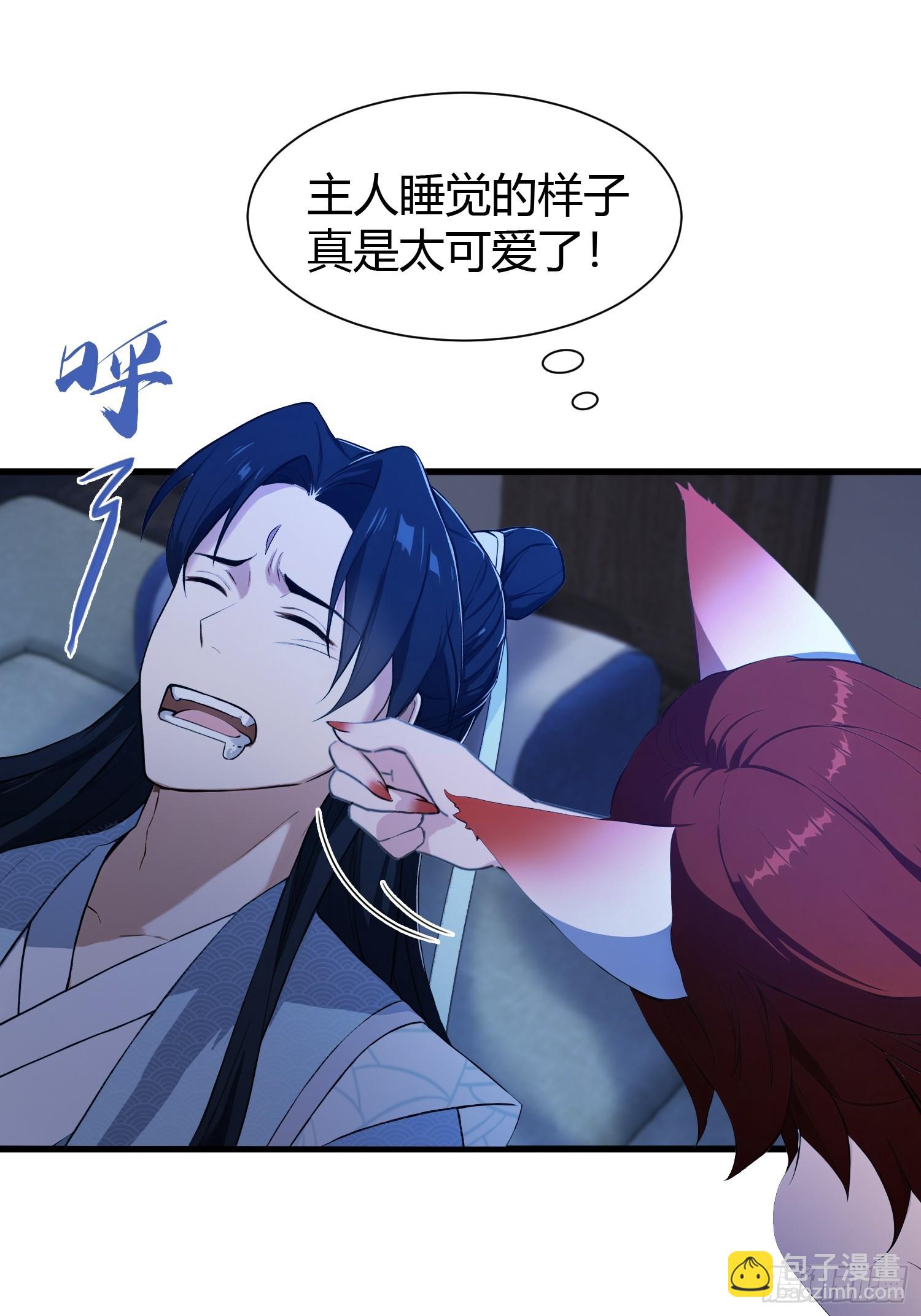 第224话 天赋型剑修？-第224话