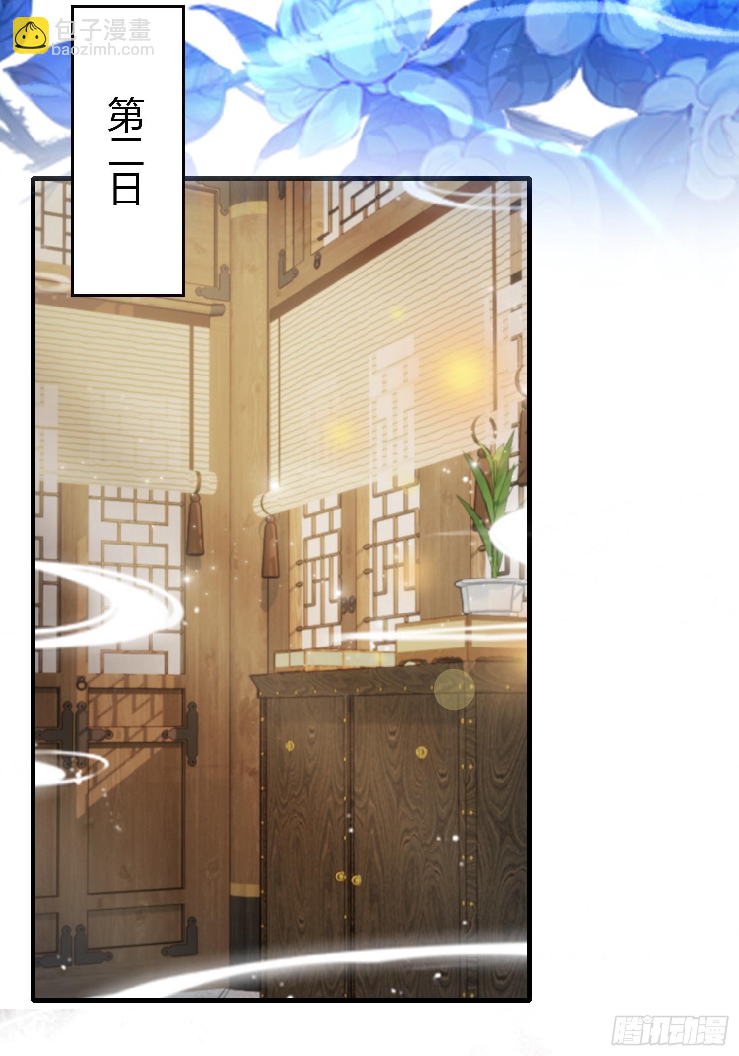 第224话 天赋型剑修？-第224话