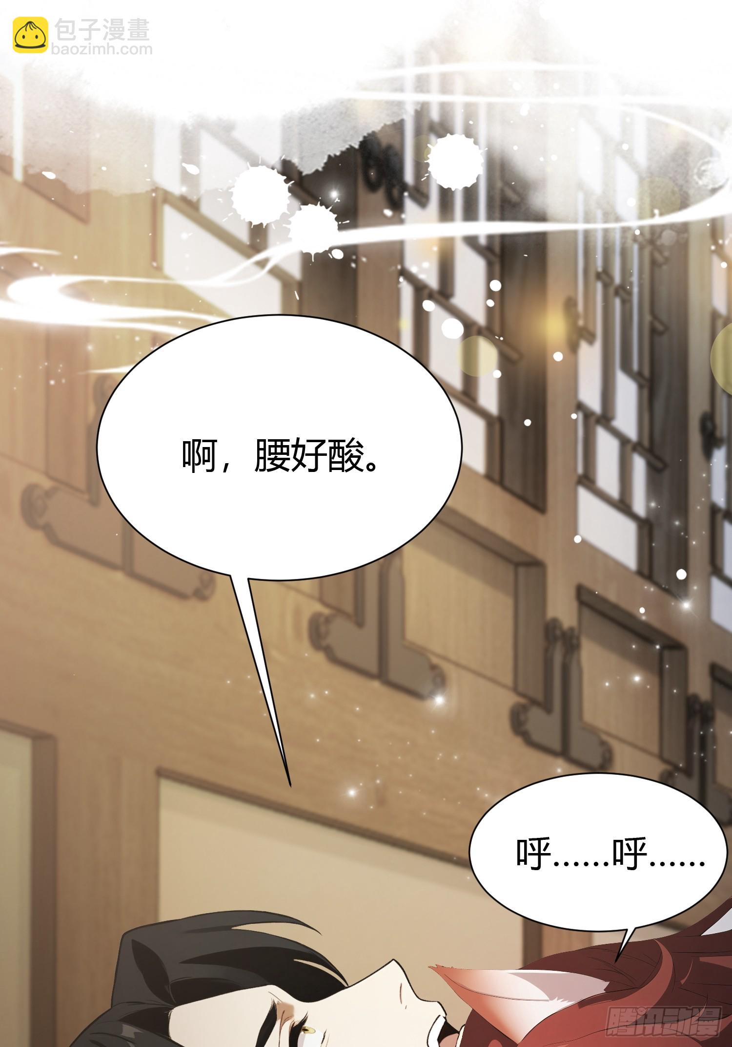第224话 天赋型剑修？-第224话