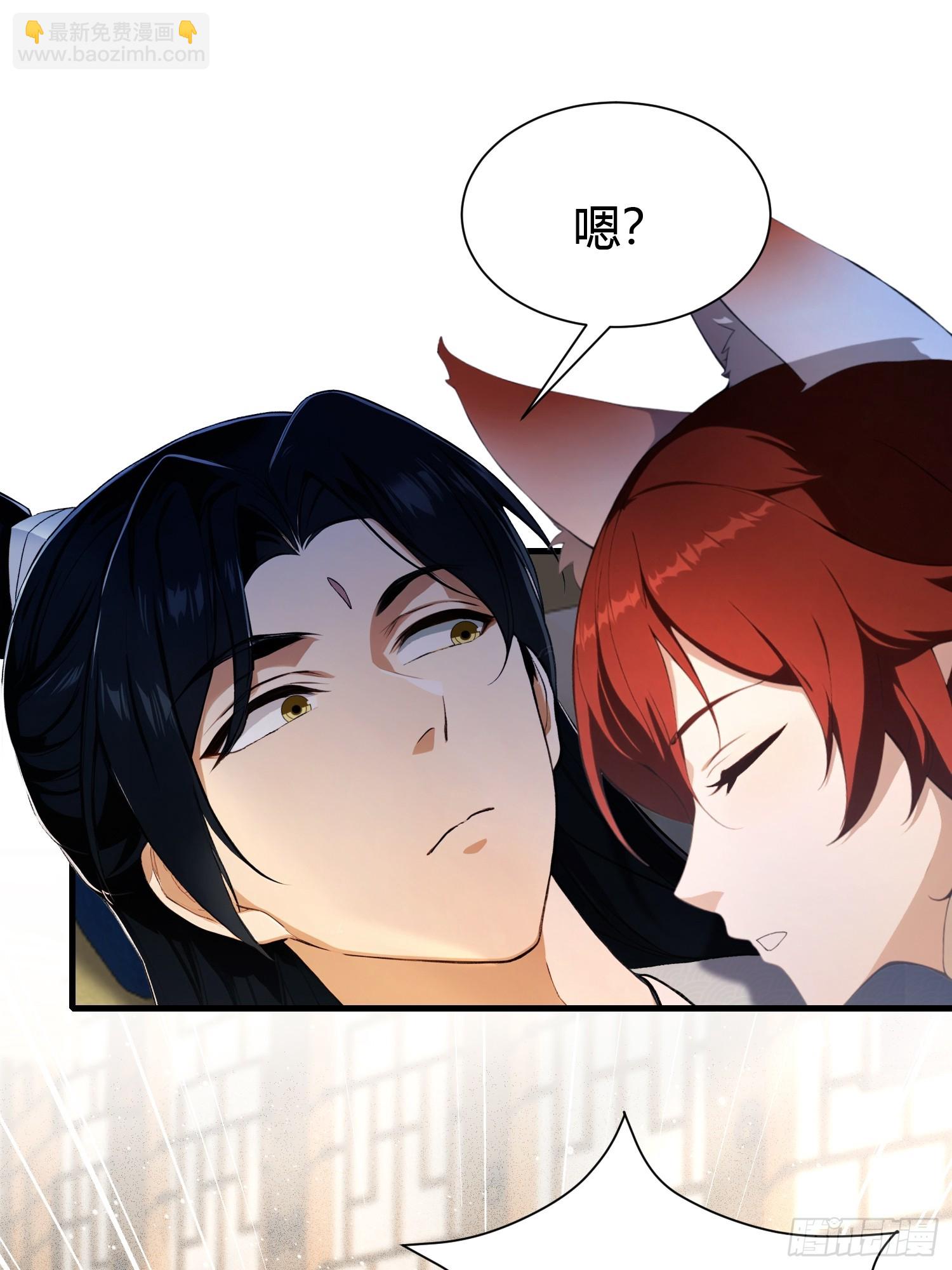 第224话 天赋型剑修？-第224话