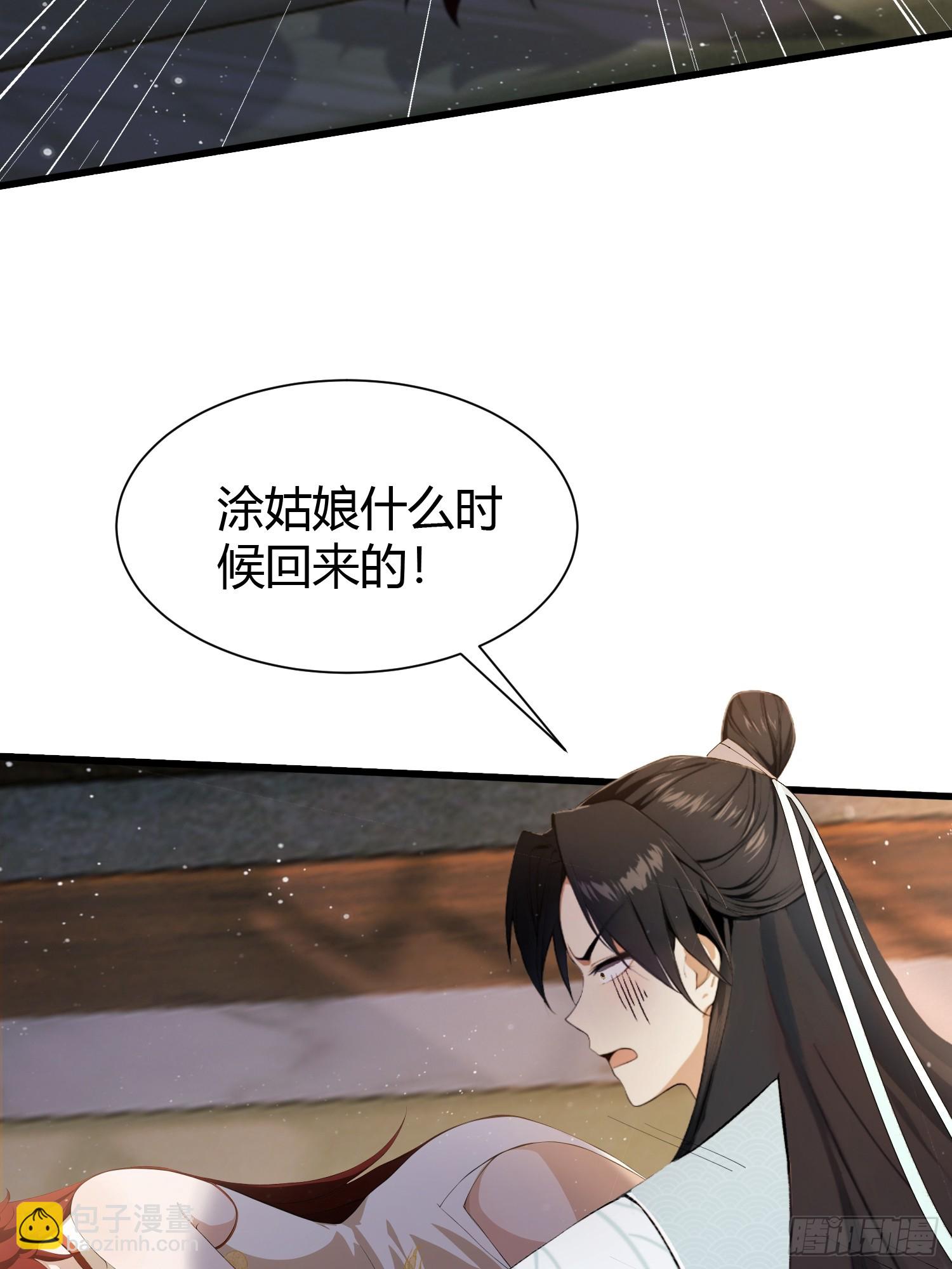 第224话 天赋型剑修？-第224话
