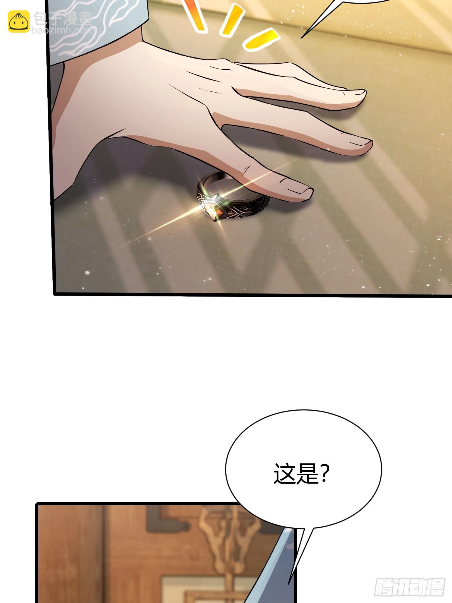 第224话 天赋型剑修？-第224话