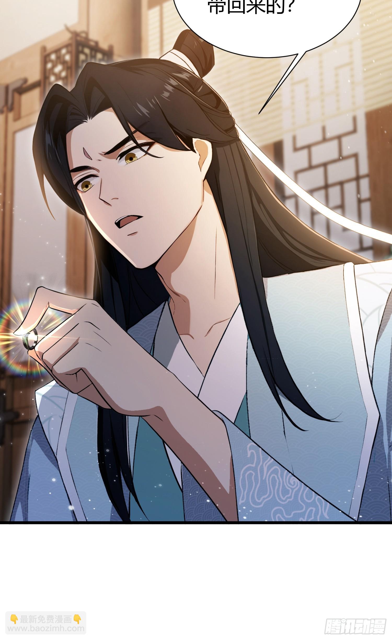 第224话 天赋型剑修？-第224话