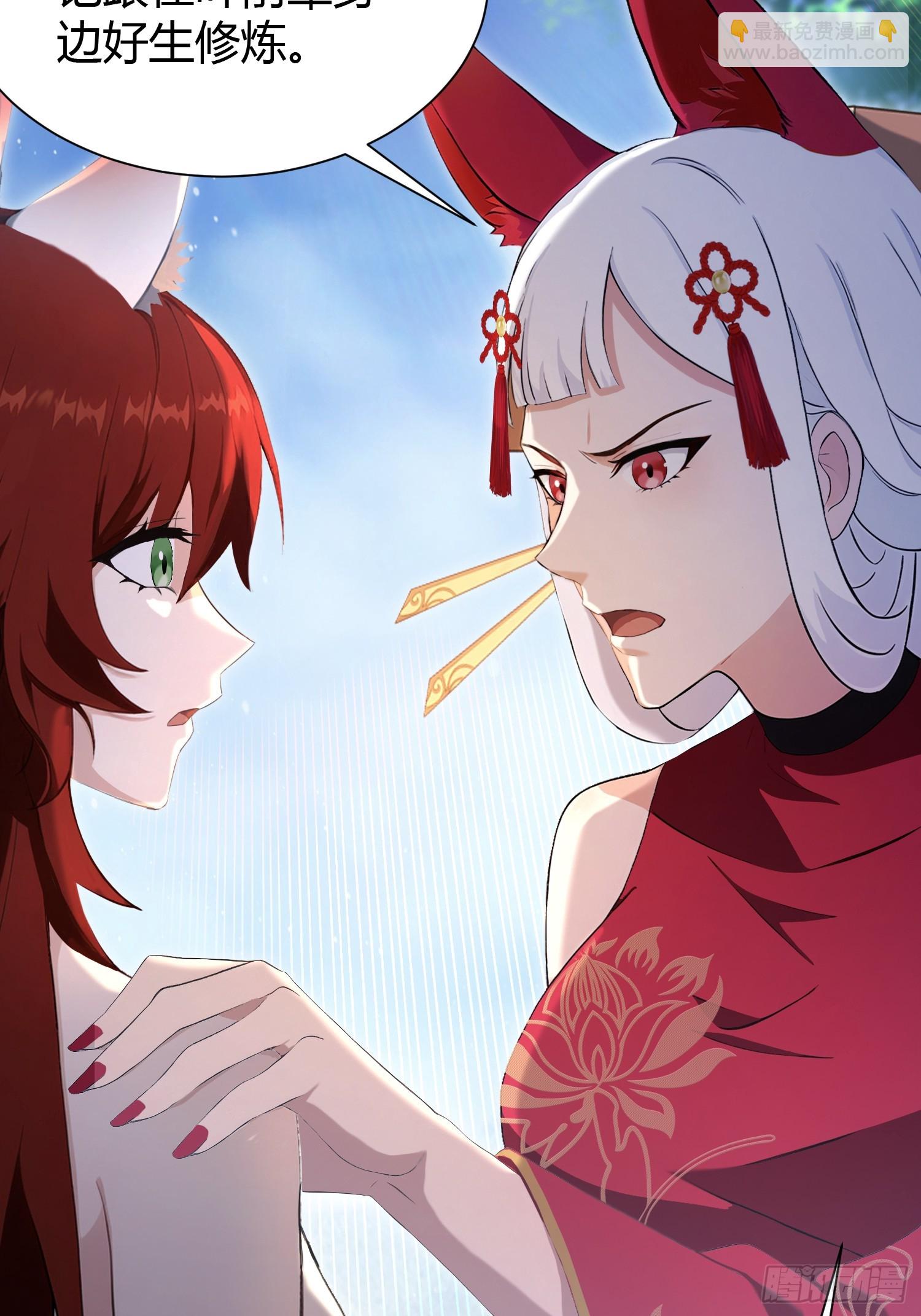 第224话 天赋型剑修？-第224话