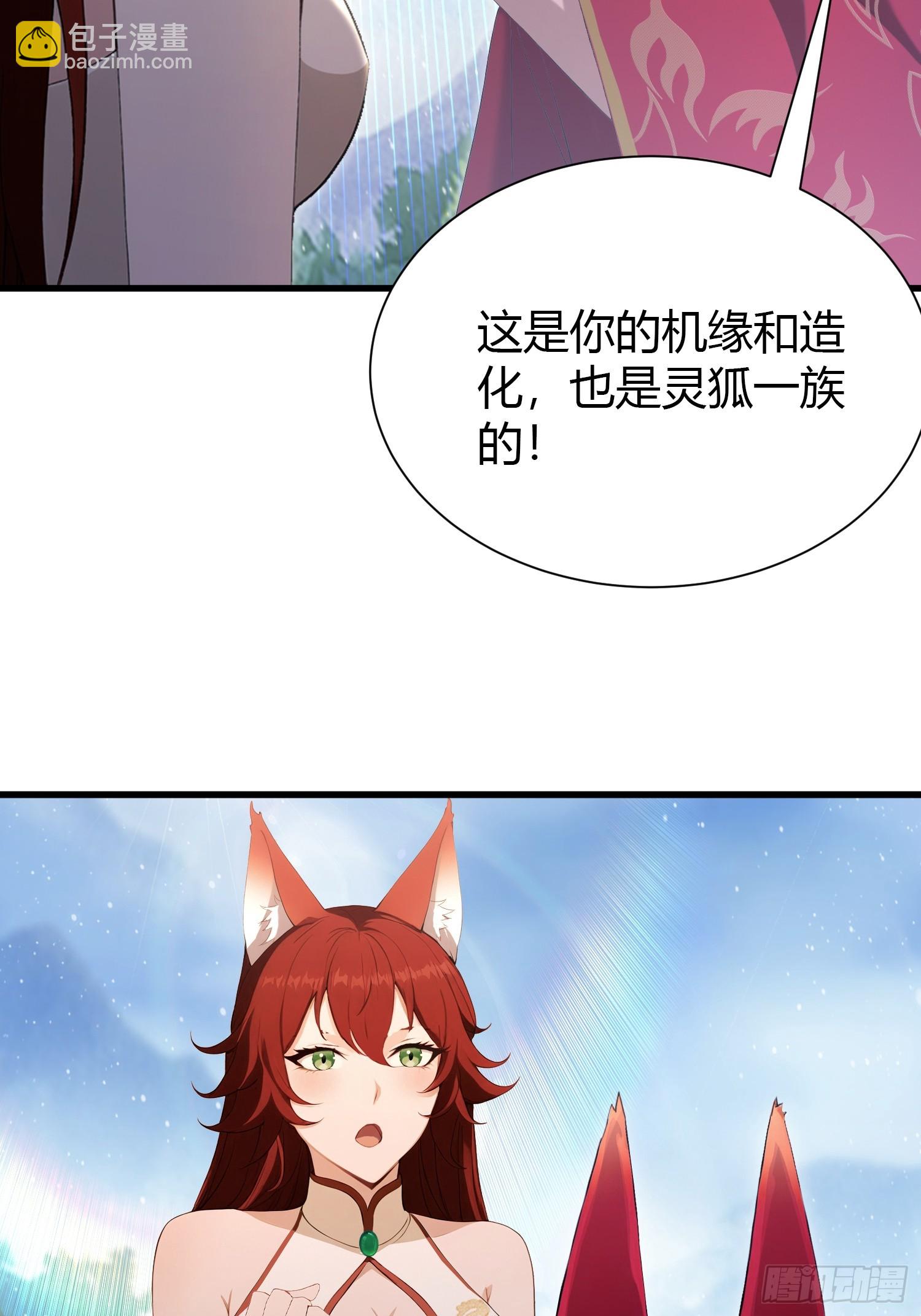 第224话 天赋型剑修？-第224话