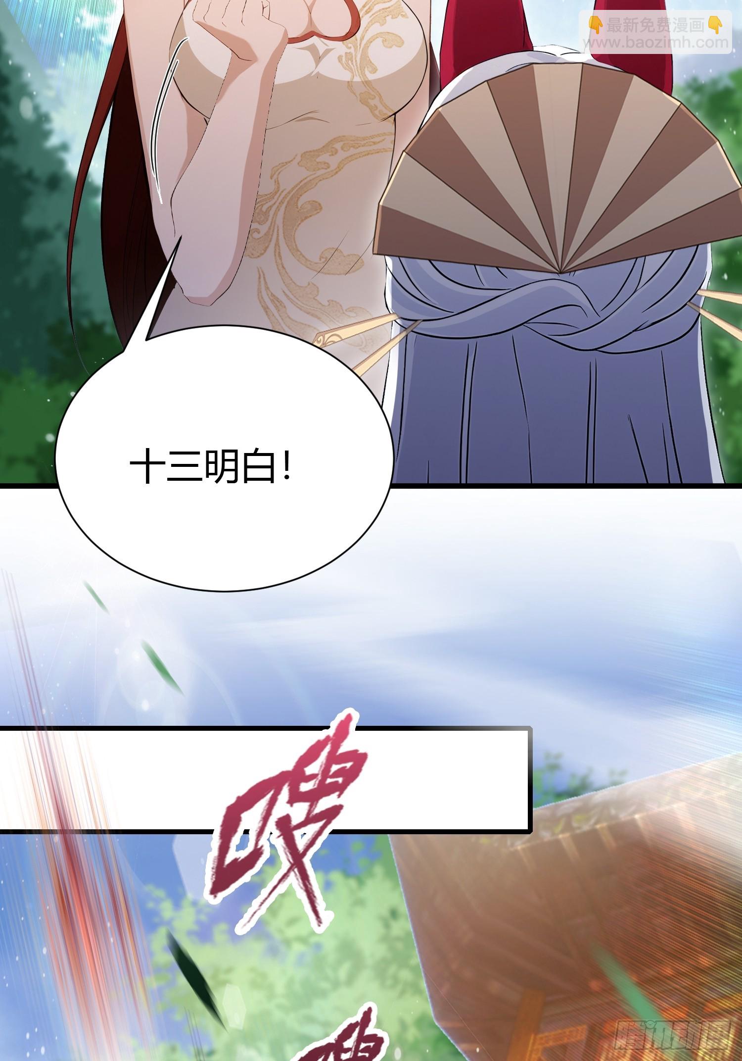 第224话 天赋型剑修？-第224话