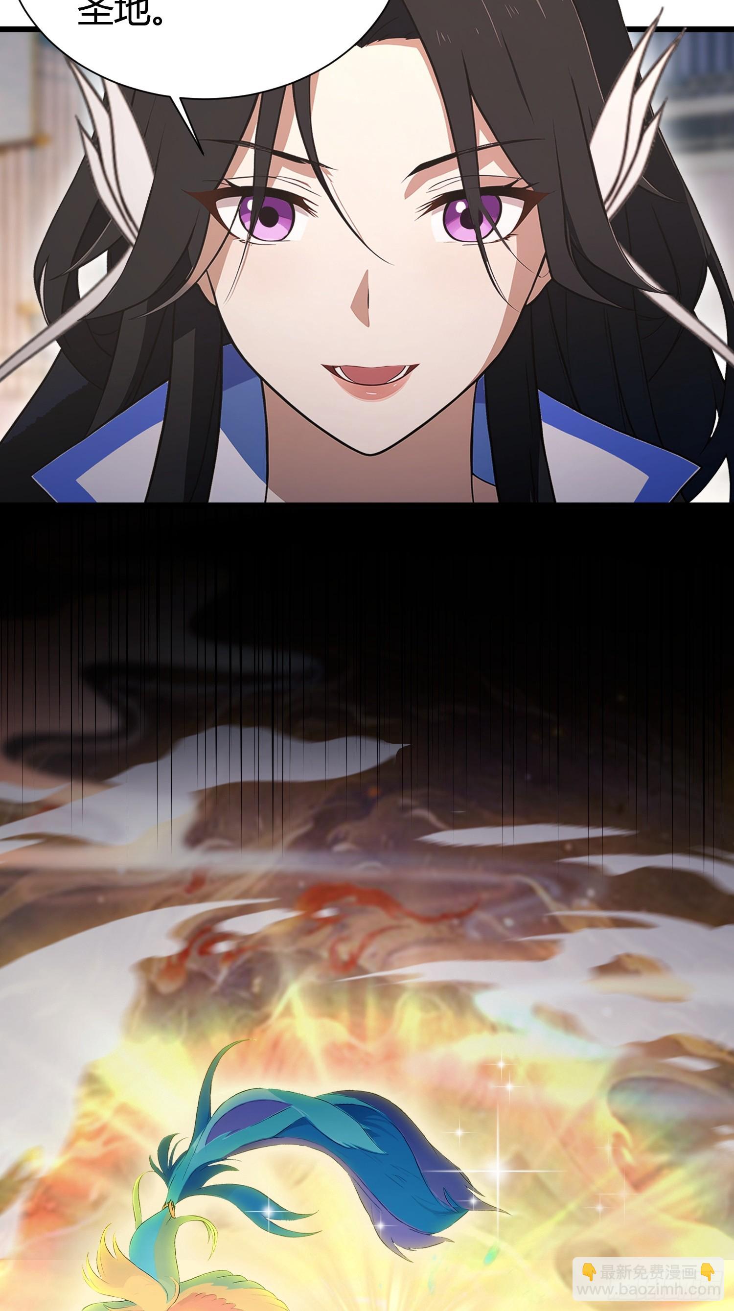 第226话 师祖修炼手册？-第226话