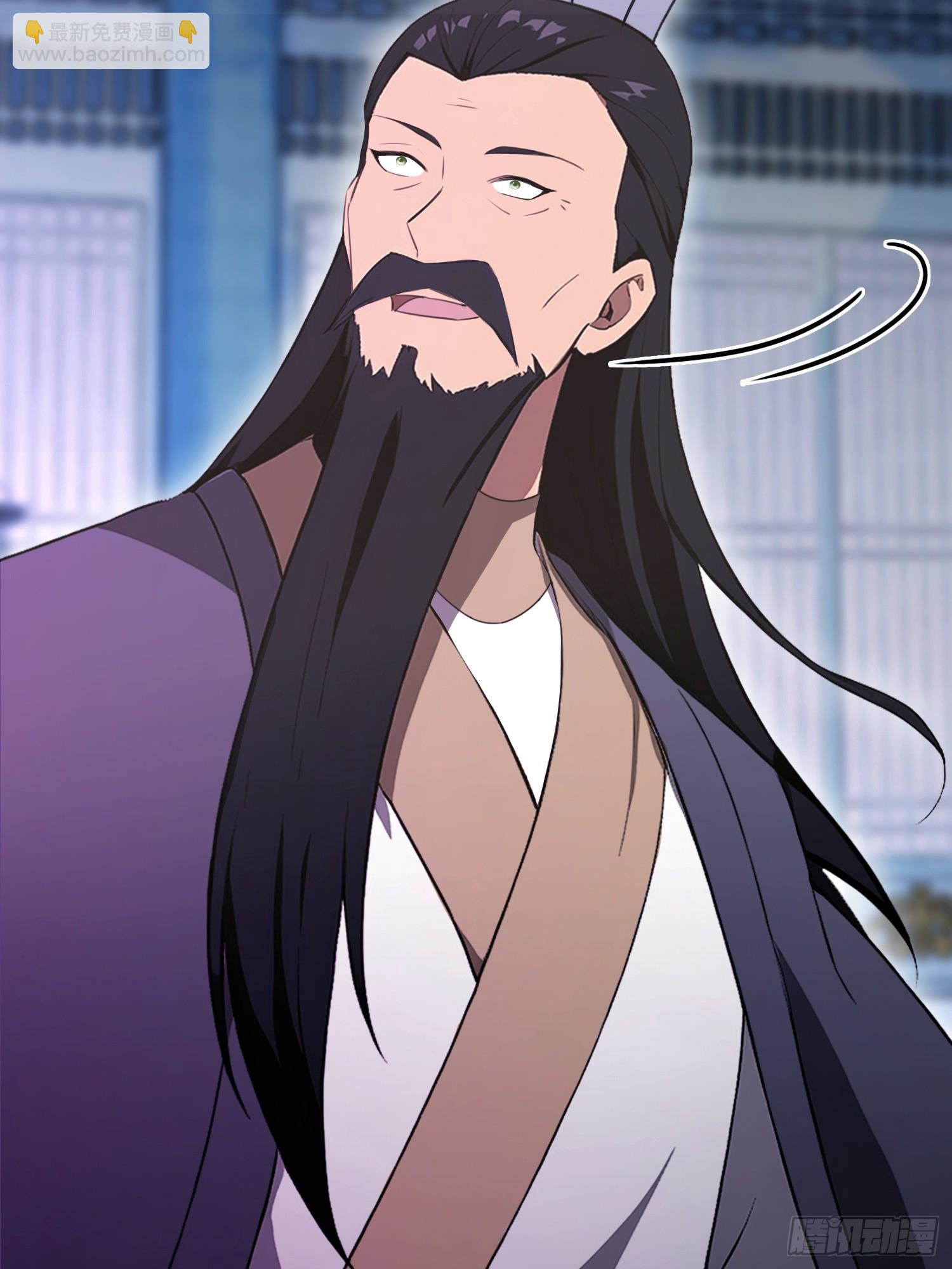 第226话 师祖修炼手册？-第226话