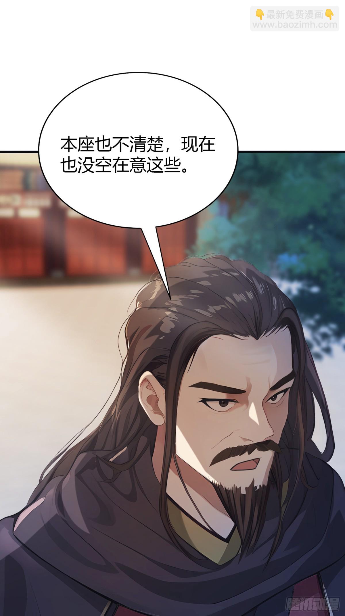 第22话 绑架殿下的人找到了？(1/2)-第22话