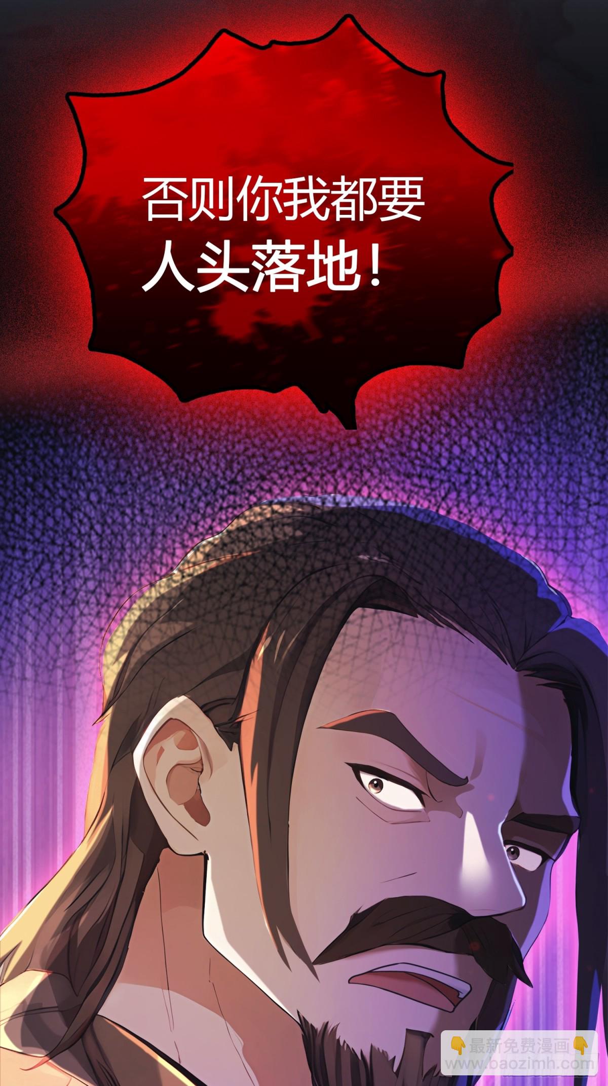 第22话 绑架殿下的人找到了？(1/2)-第22话