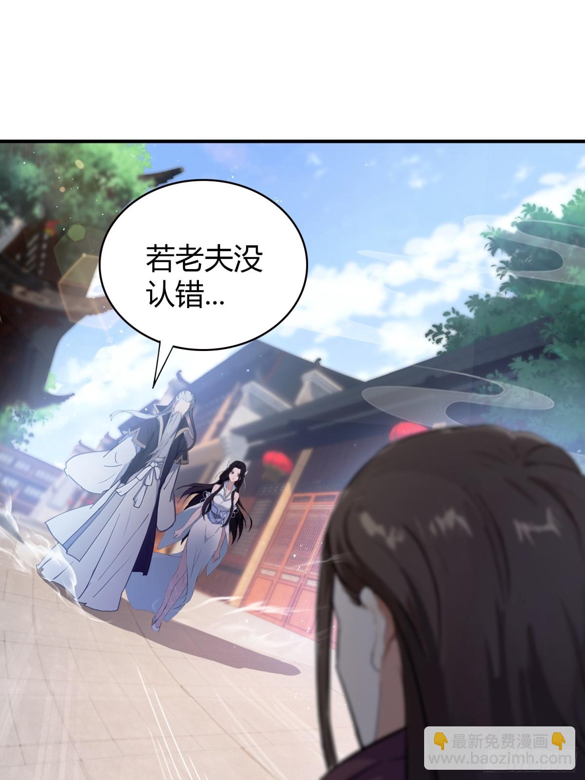 第22话 绑架殿下的人找到了？(1/2)-第22话