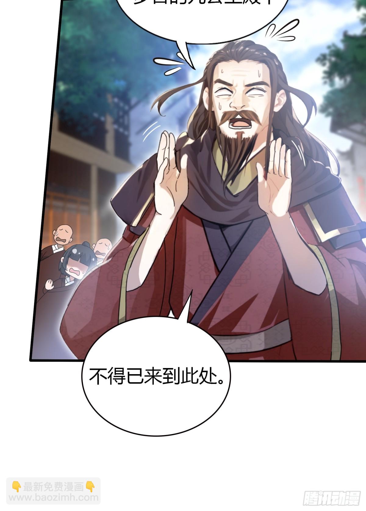 第22话 绑架殿下的人找到了？(1/2)-第22话