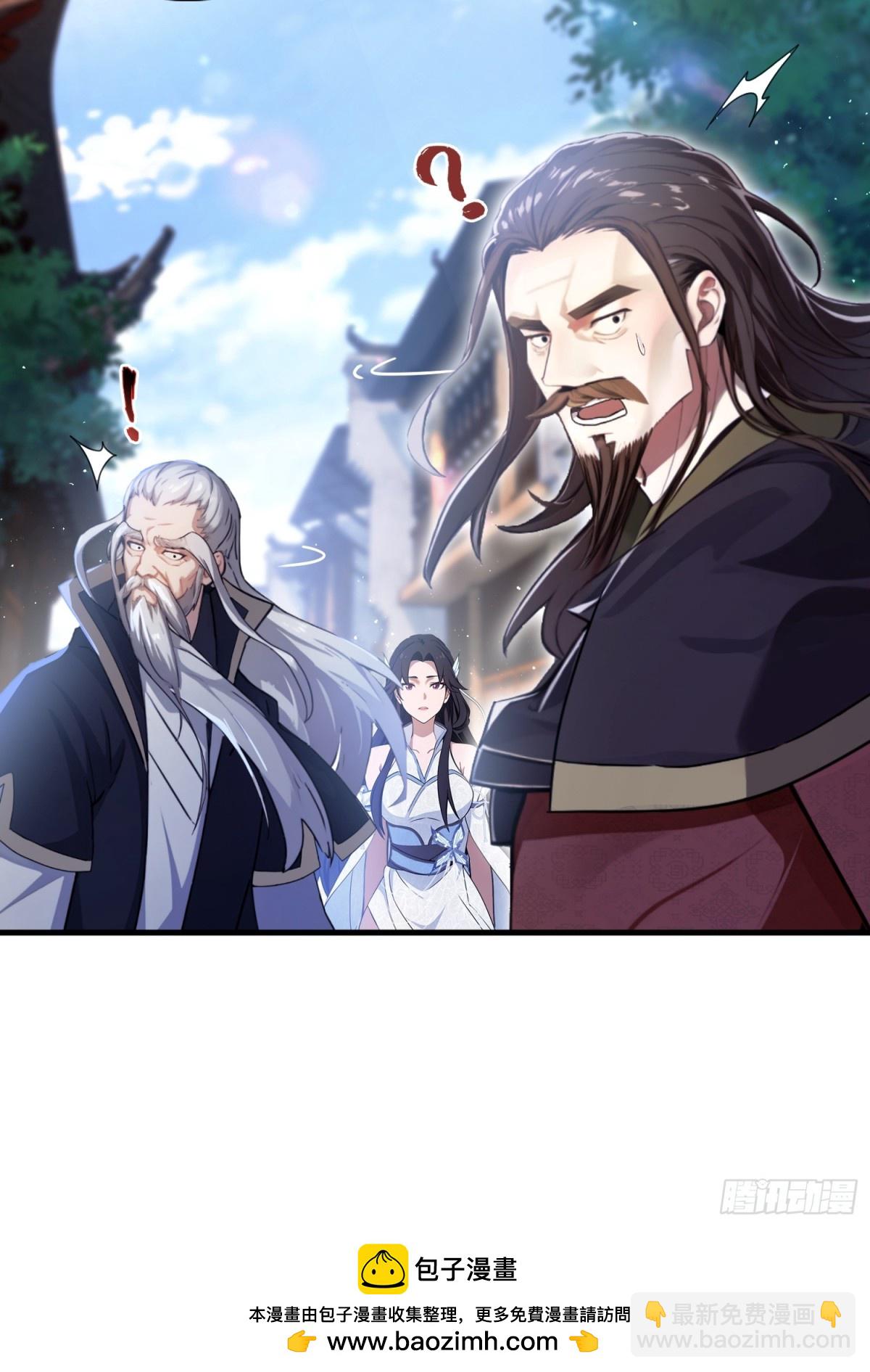 第22话 绑架殿下的人找到了？(1/2)-第22话