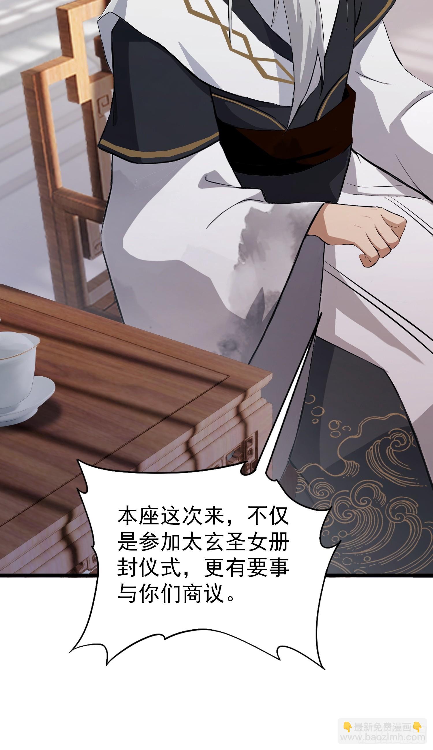 第228话 新的风暴又双叒出现(1/2)-第228话