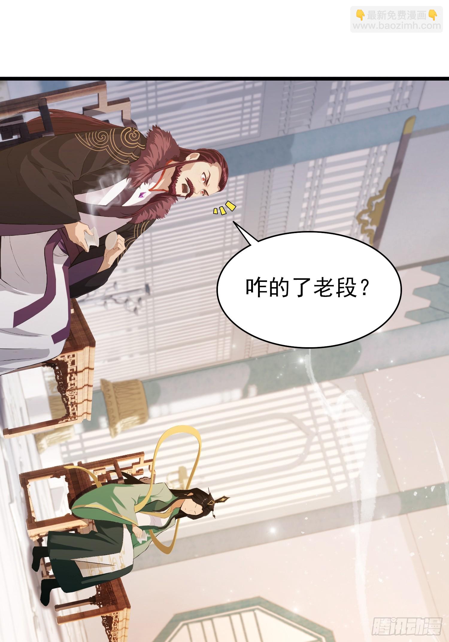 第228话 新的风暴又双叒出现(1/2)-第228话