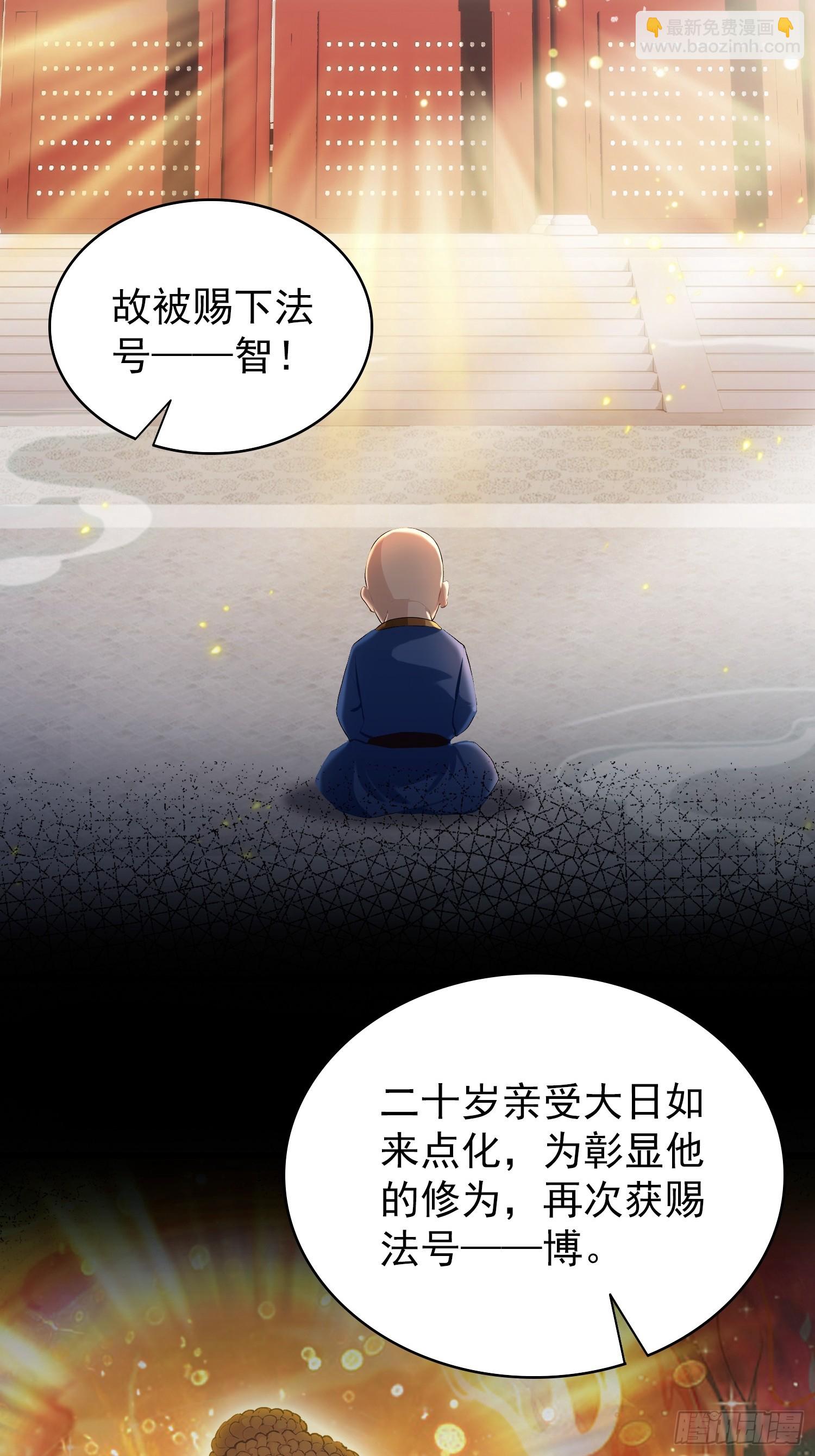 第228话 新的风暴又双叒出现(1/2)-第228话