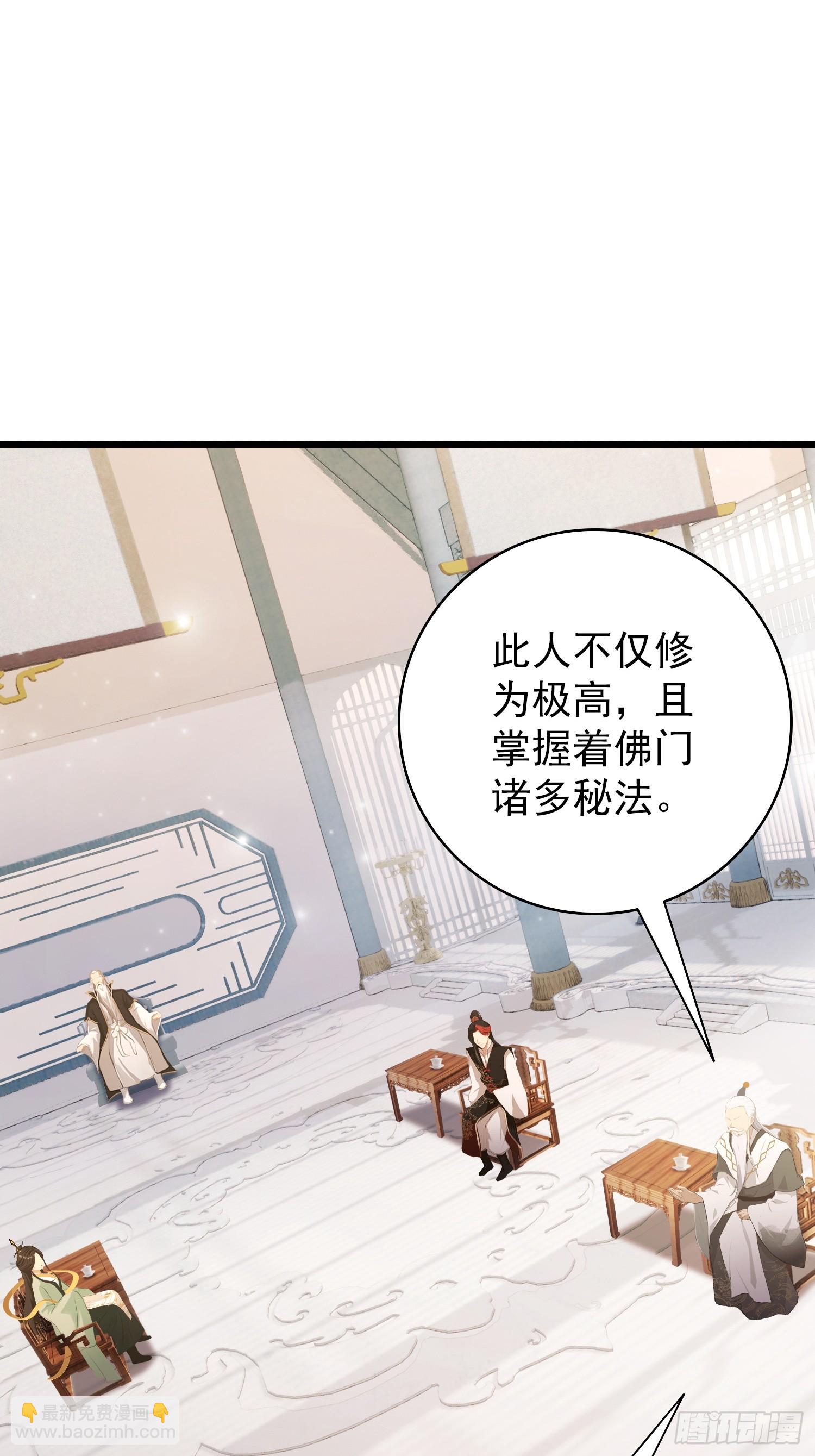 第228话 新的风暴又双叒出现(1/2)-第228话