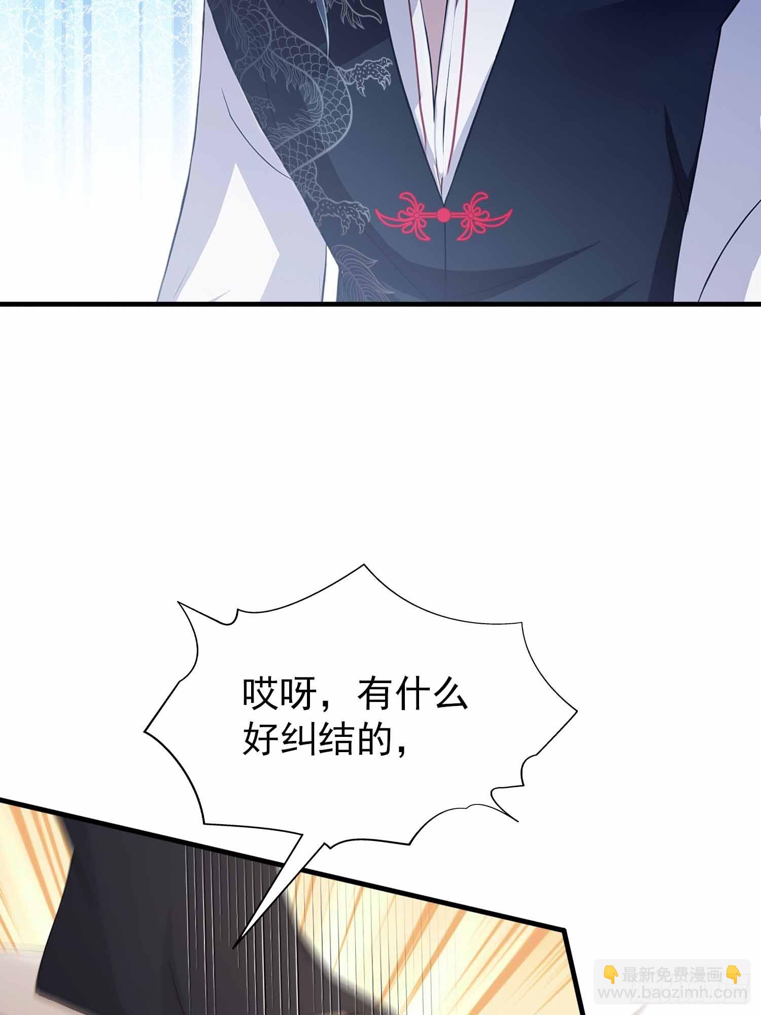 第228话 新的风暴又双叒出现(1/2)-第228话