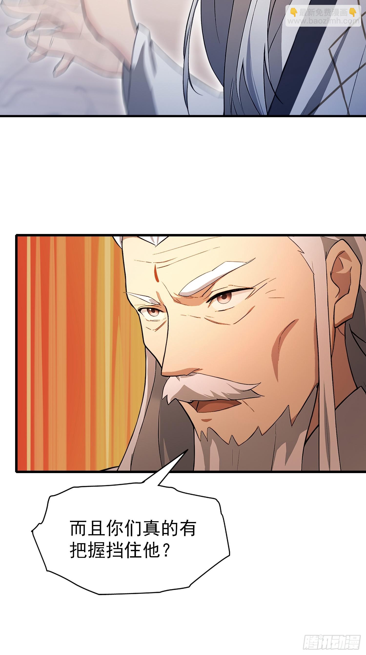 第228话 新的风暴又双叒出现(1/2)-第228话