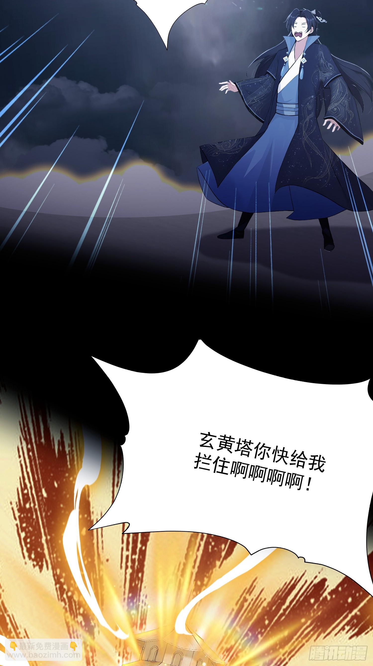 第232话 自己吓自己(1/2)-第232话