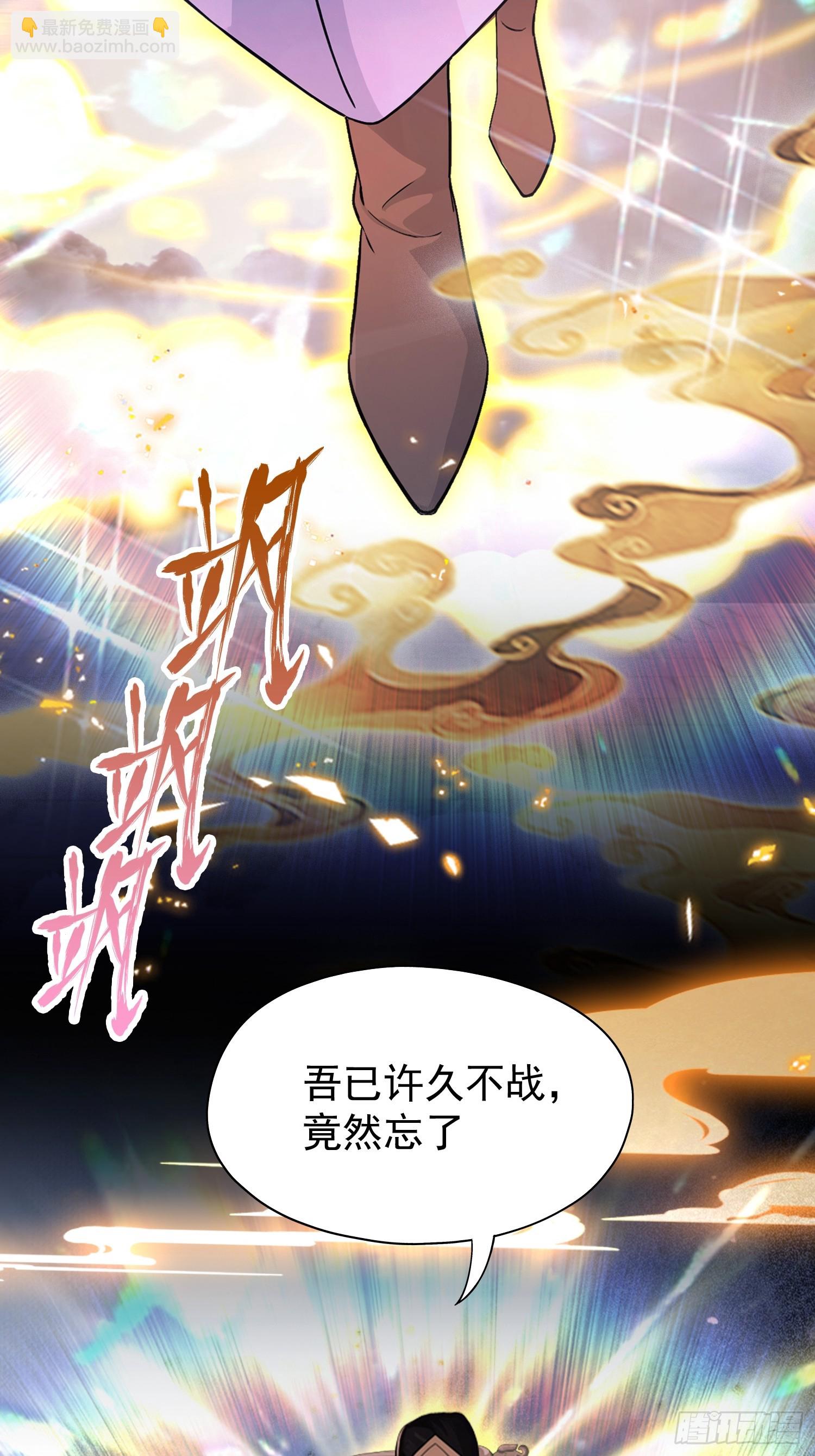 第232话 自己吓自己(1/2)-第232话