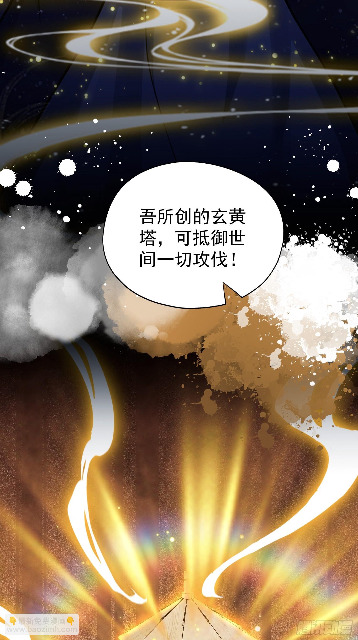 第232话 自己吓自己(1/2)-第232话