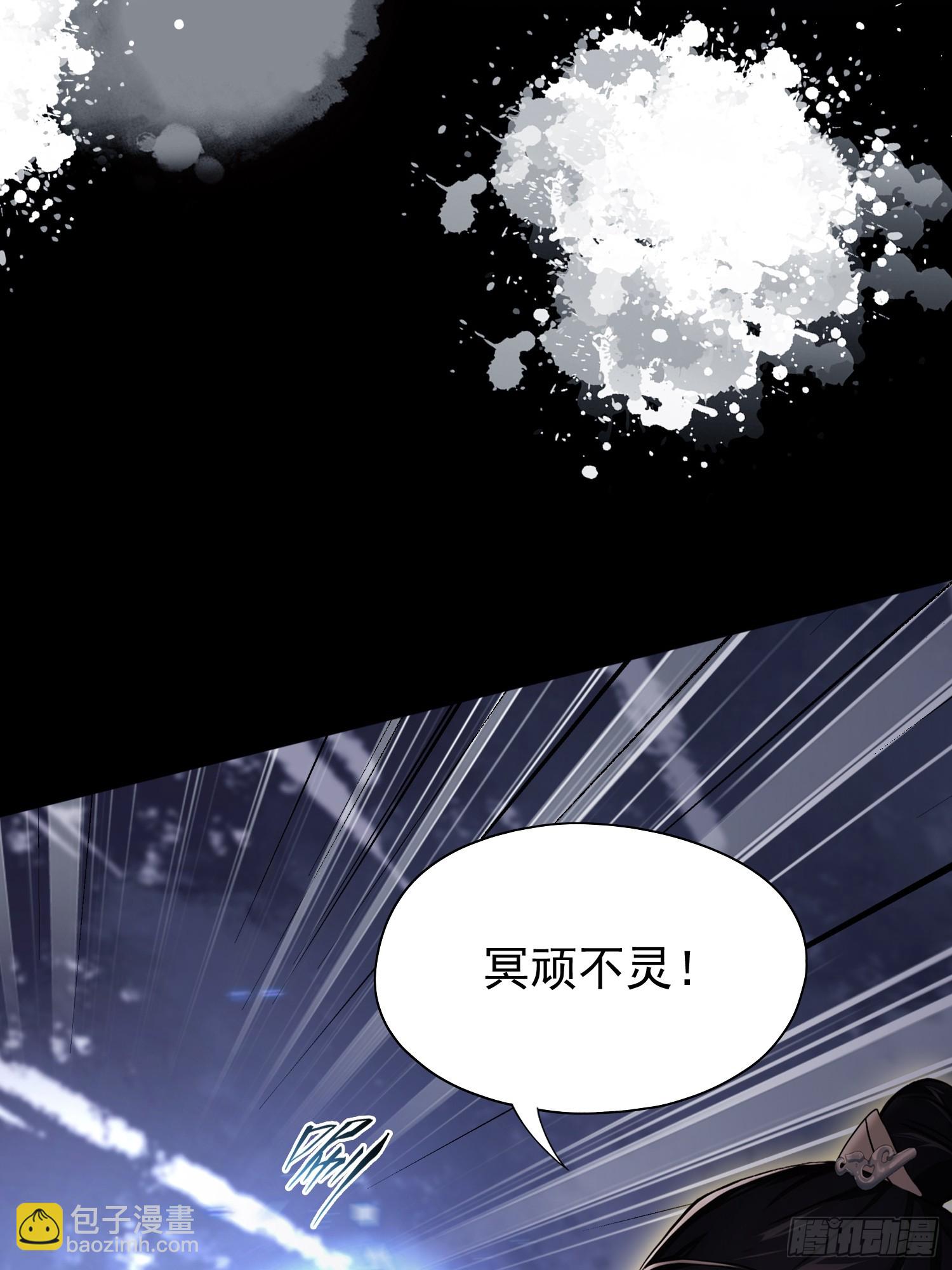 第232话 自己吓自己(1/2)-第232话