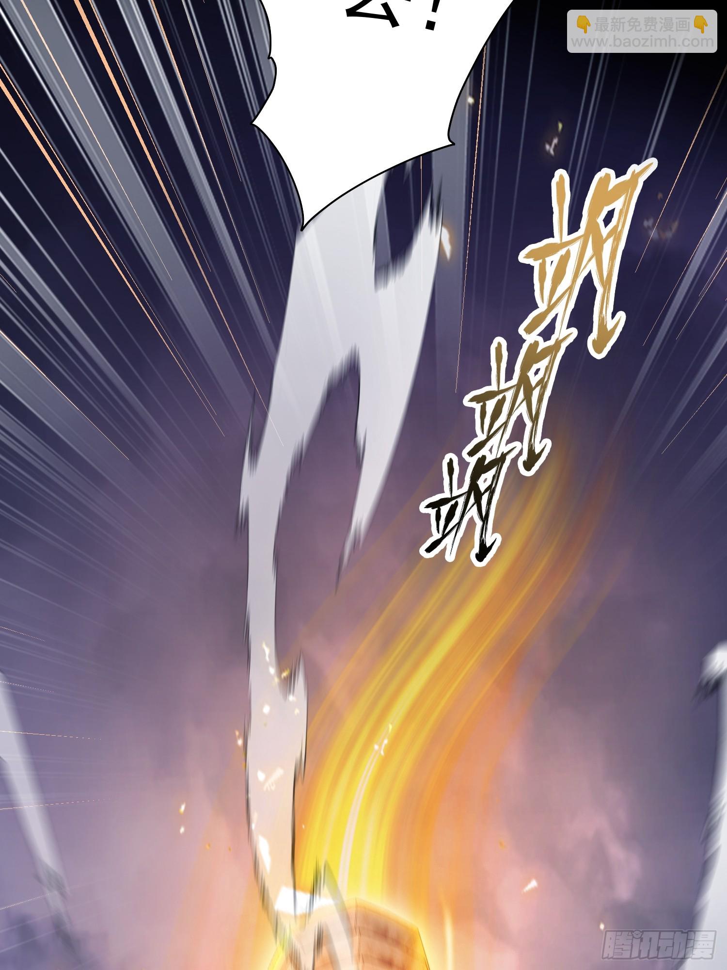 第232话 自己吓自己(1/2)-第232话