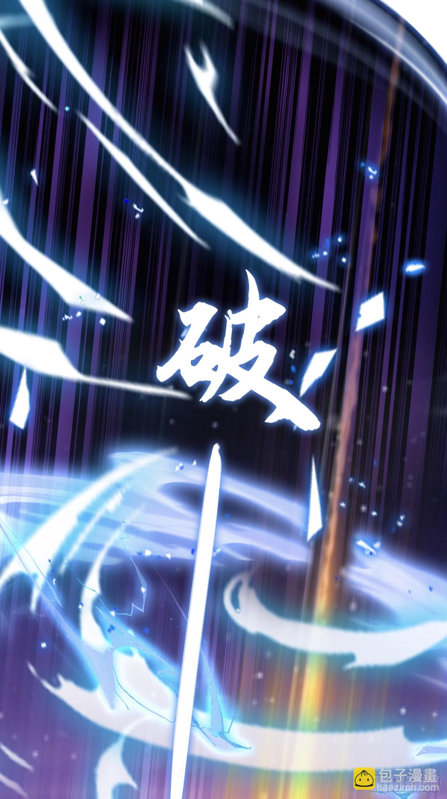 第232话 自己吓自己(1/2)-第232话