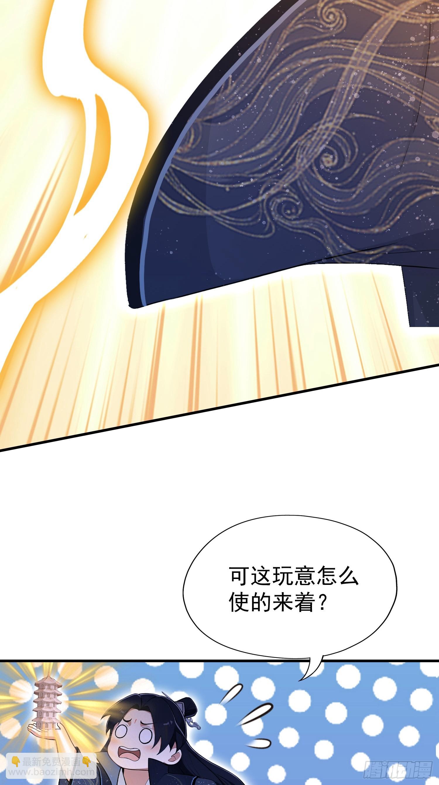 第232话 自己吓自己(1/2)-第232话