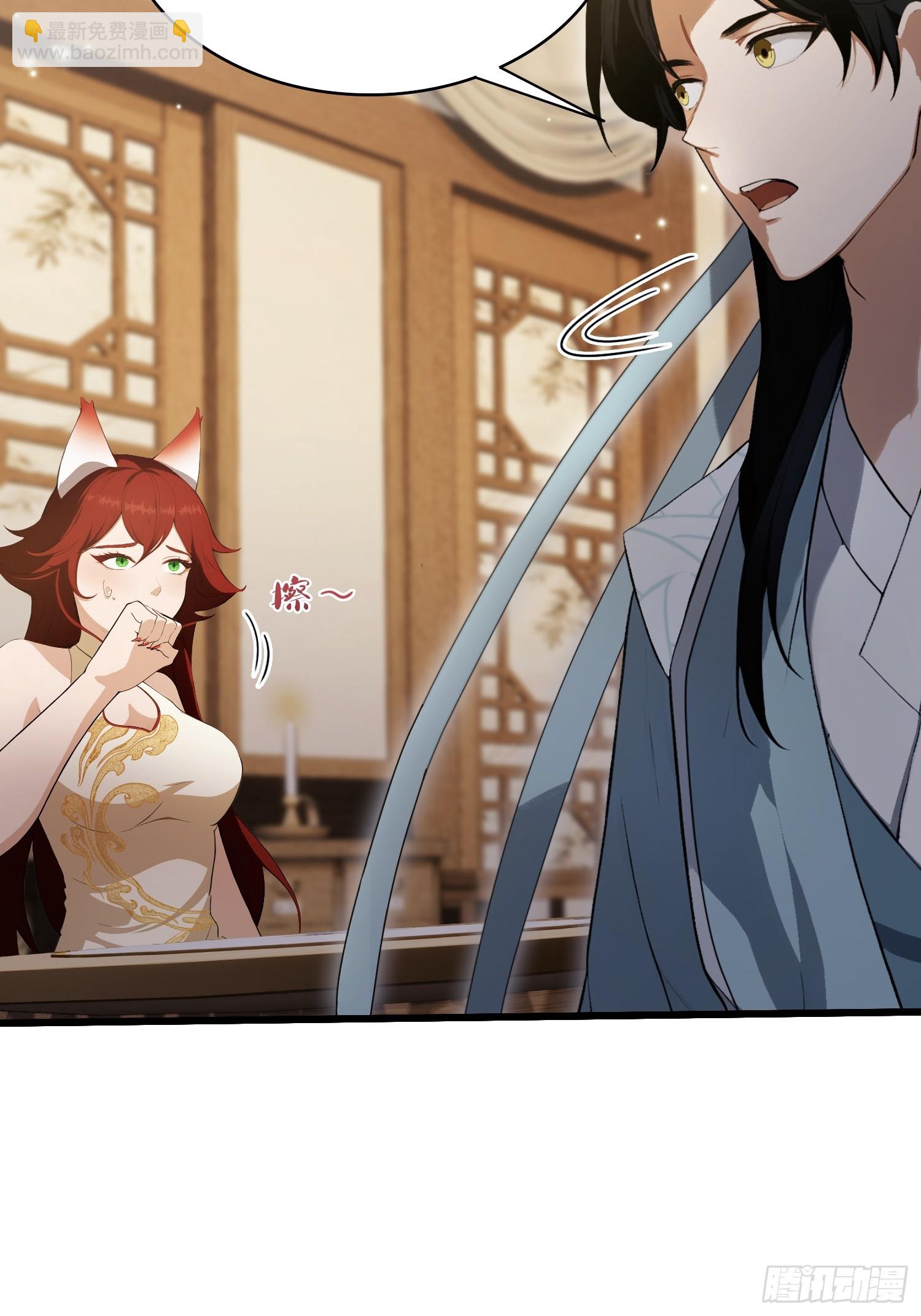 第234话 不是让你真坑你爹(1/2)-第234话