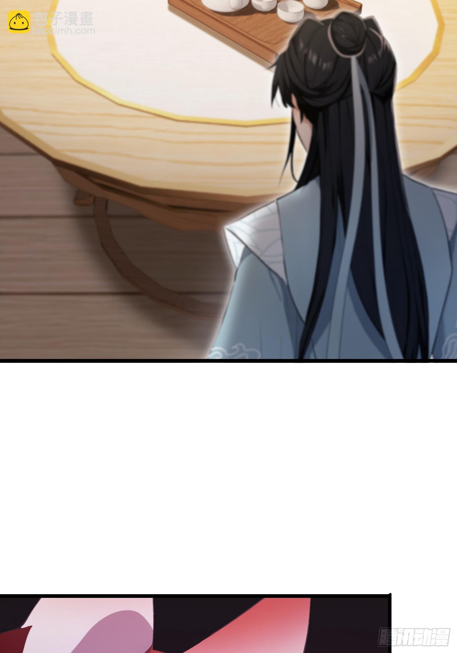 第234话 不是让你真坑你爹(1/2)-第234话