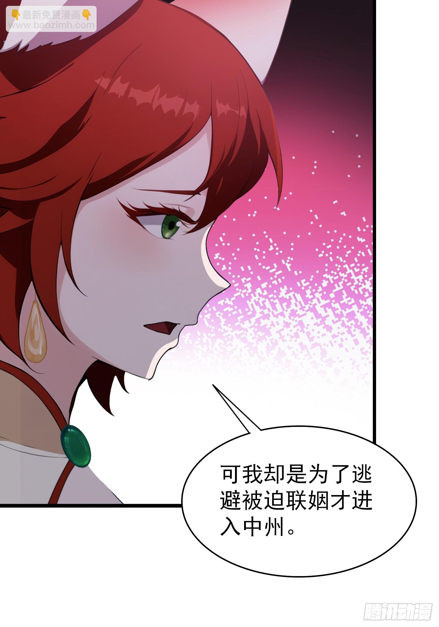 第234话 不是让你真坑你爹(1/2)-第234话