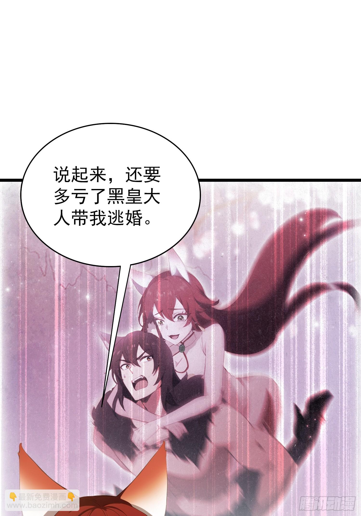 第234话 不是让你真坑你爹(1/2)-第234话