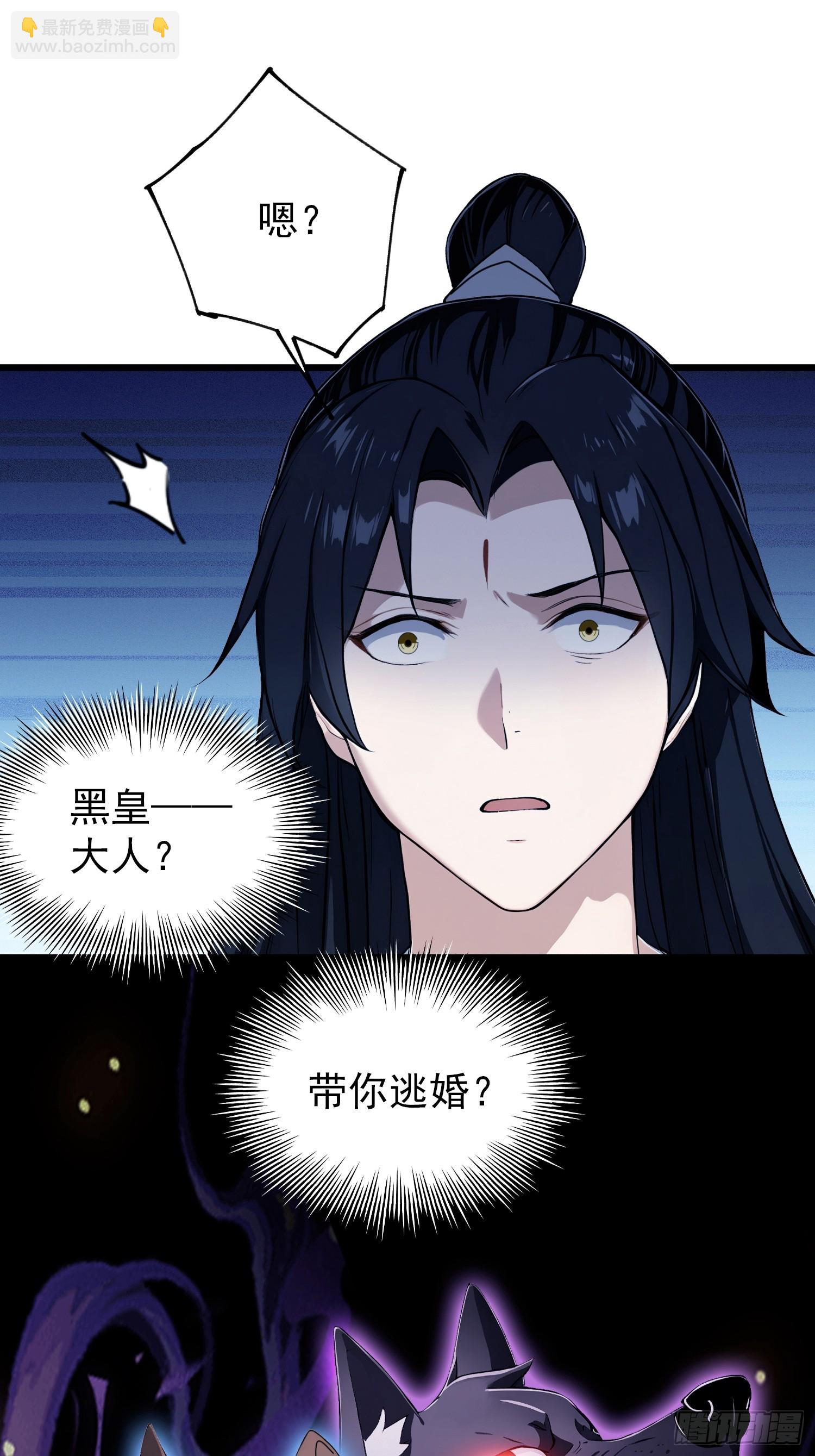 第234话 不是让你真坑你爹(1/2)-第234话