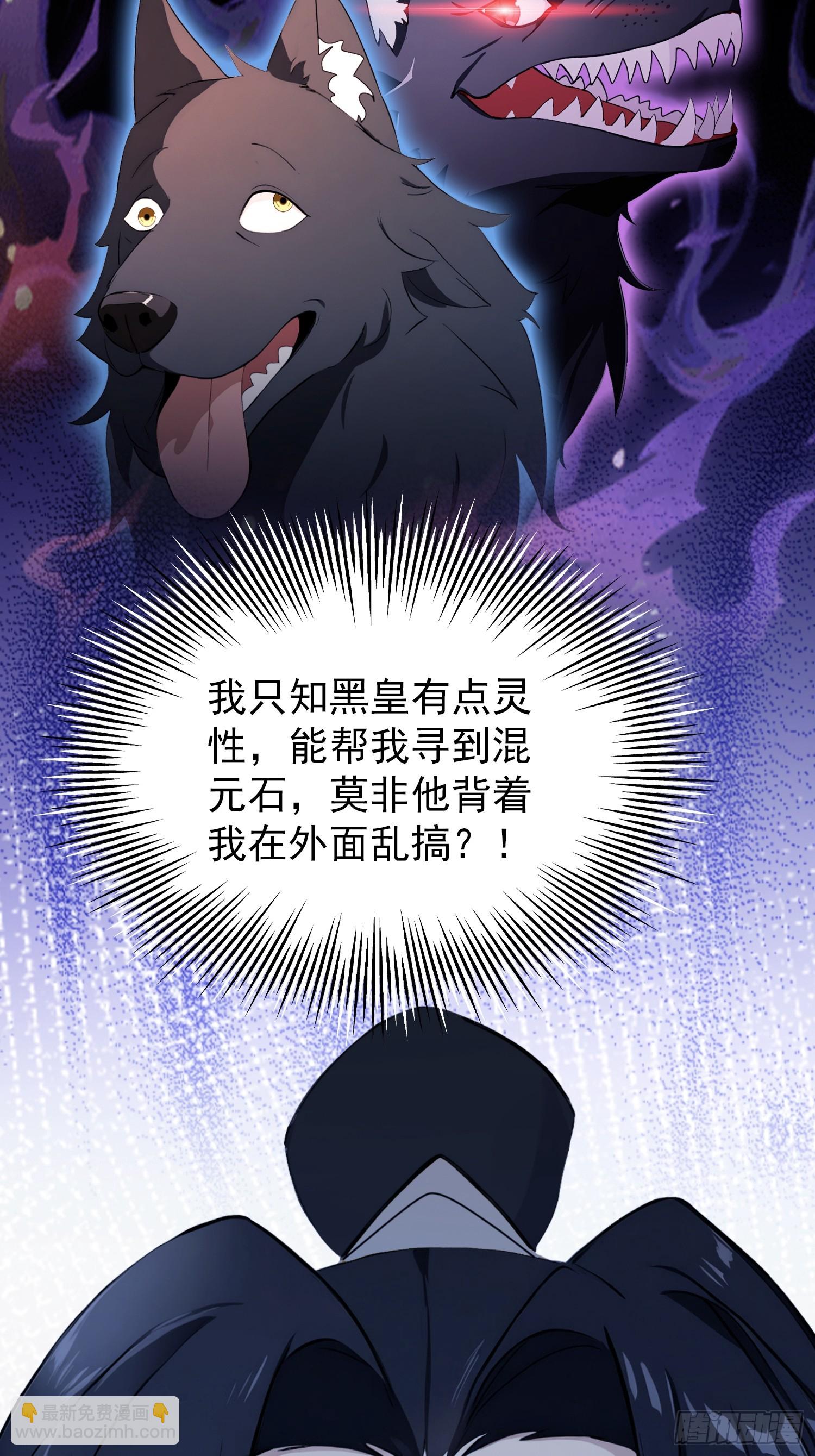 第234话 不是让你真坑你爹(1/2)-第234话