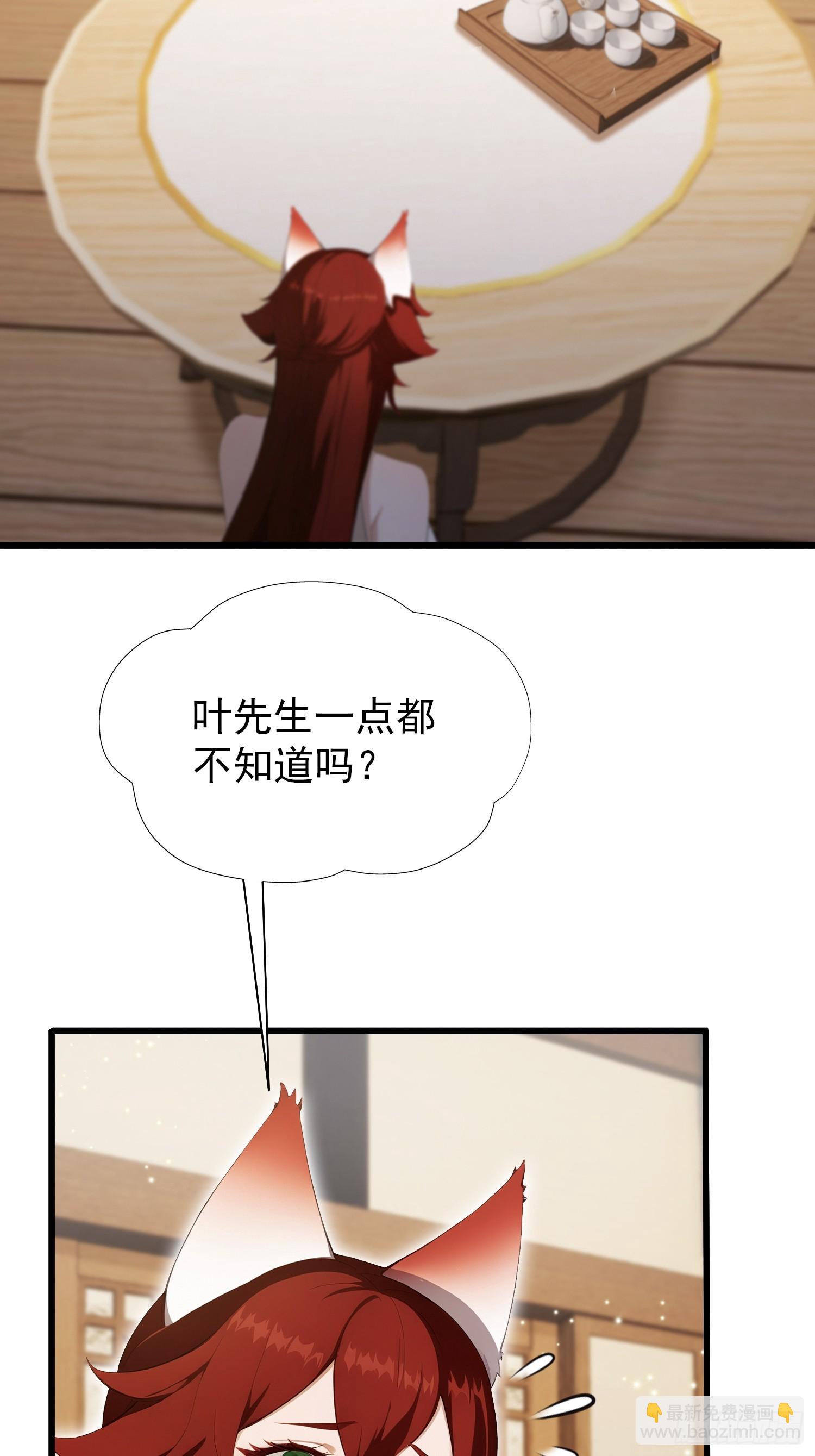 第234话 不是让你真坑你爹(1/2)-第234话