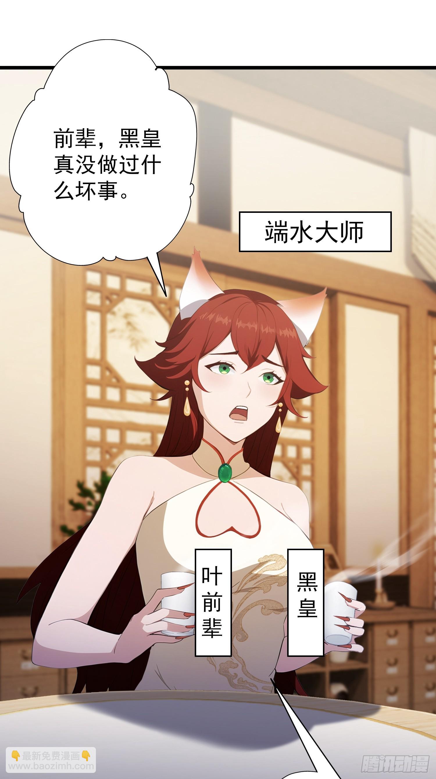 第234话 不是让你真坑你爹(1/2)-第234话