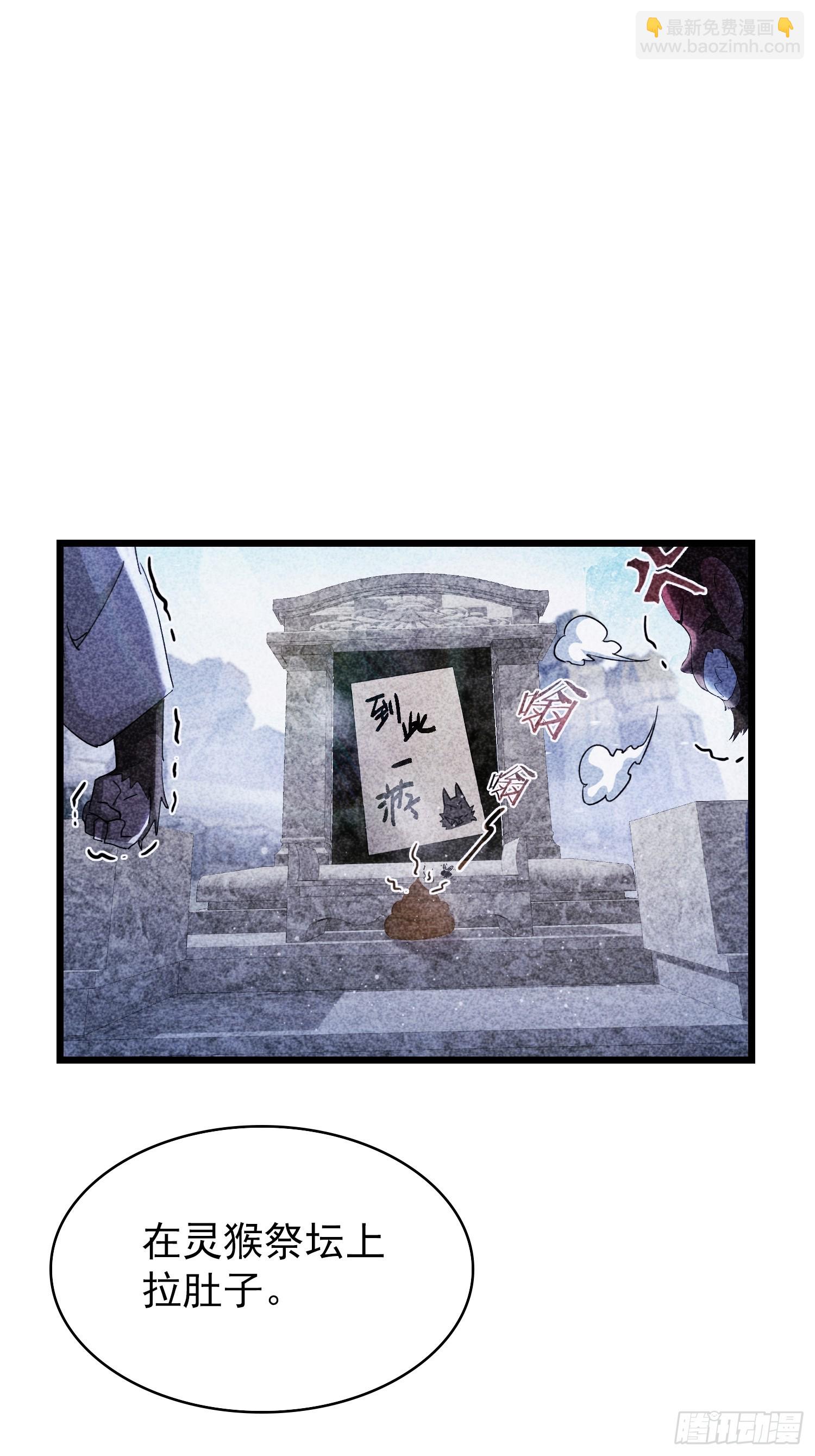 第234话 不是让你真坑你爹(1/2)-第234话