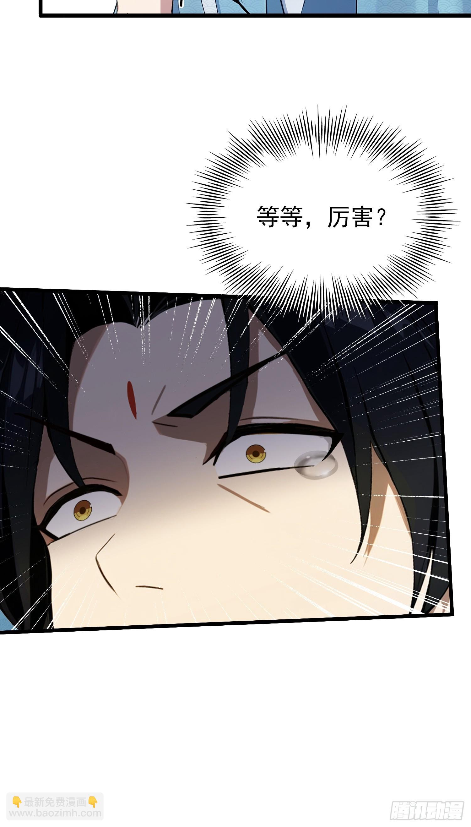 第234话 不是让你真坑你爹(1/2)-第234话