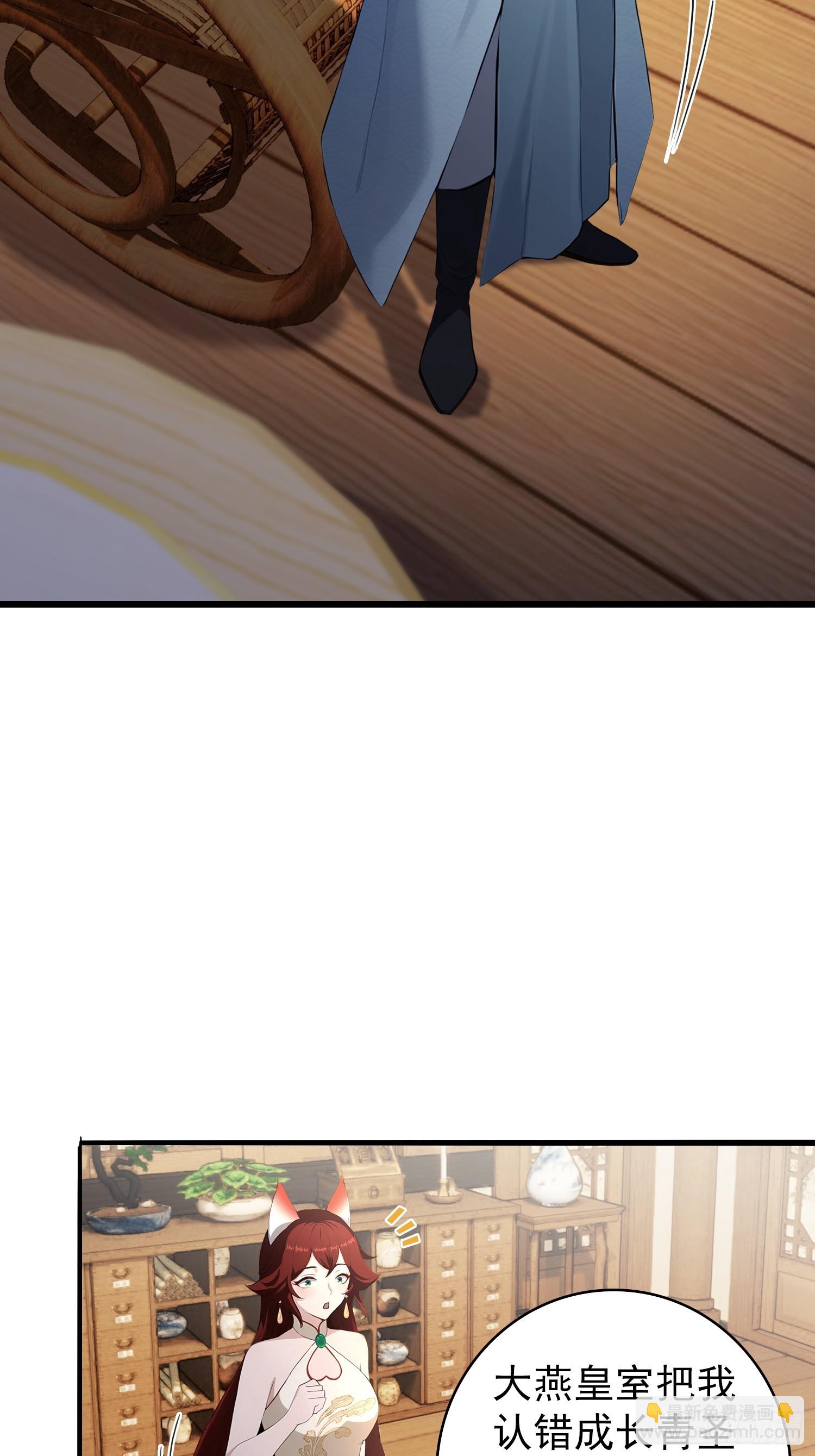 第234话 不是让你真坑你爹(1/2)-第234话