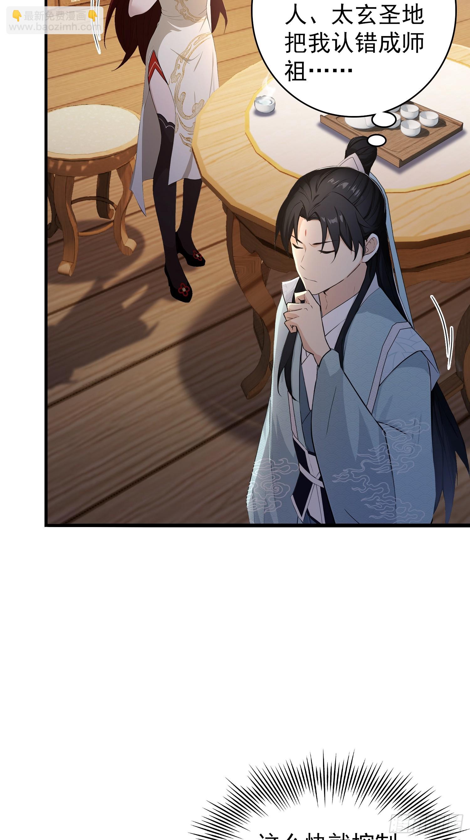 第234话 不是让你真坑你爹(1/2)-第234话