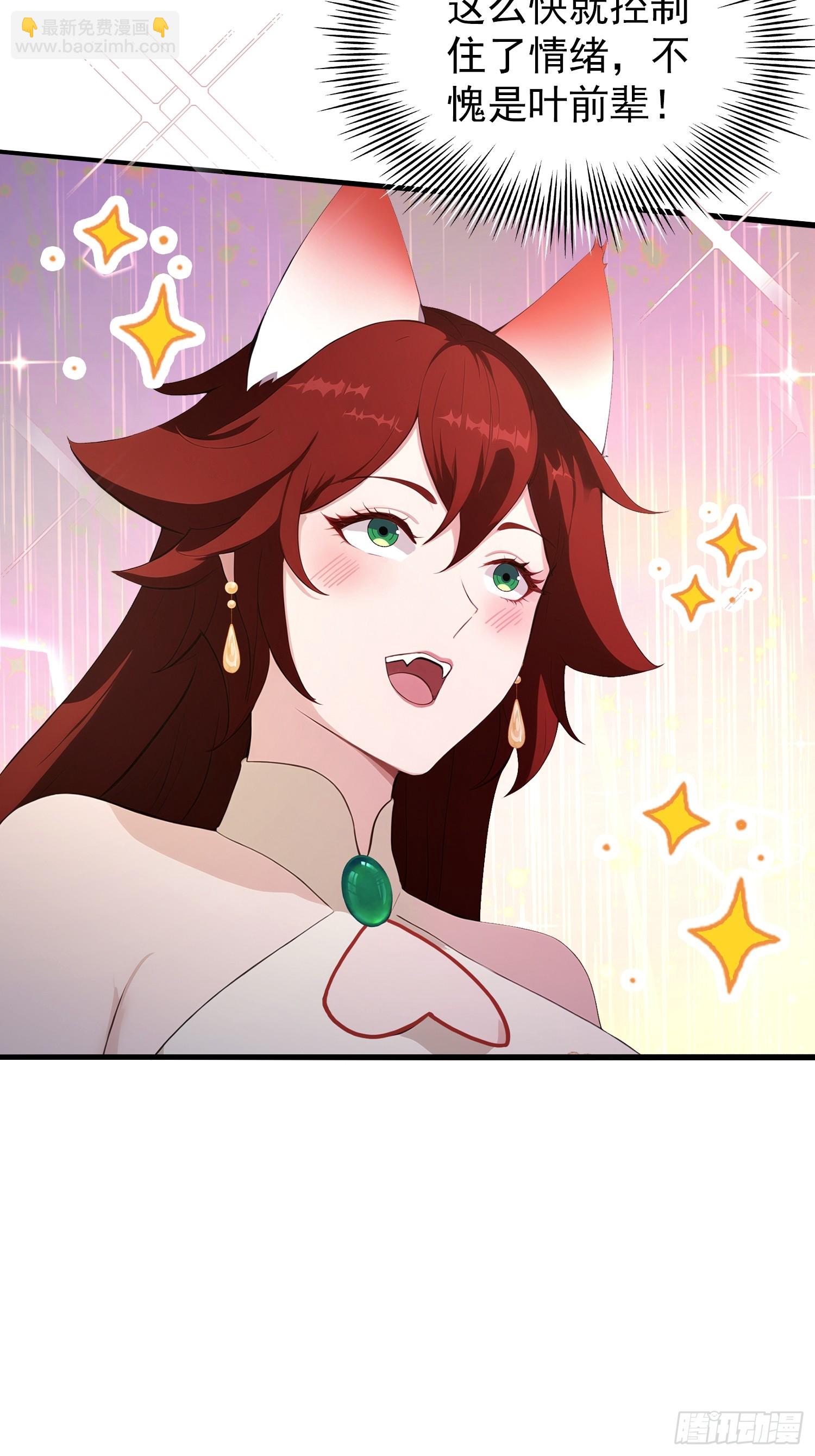 第234话 不是让你真坑你爹(1/2)-第234话