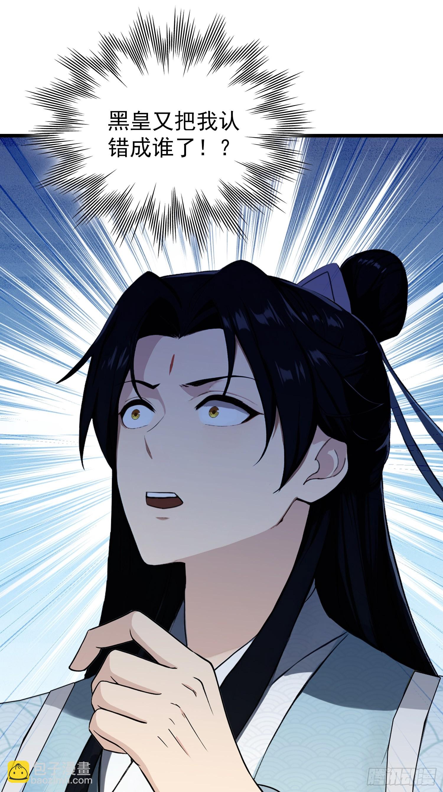 第234话 不是让你真坑你爹(1/2)-第234话