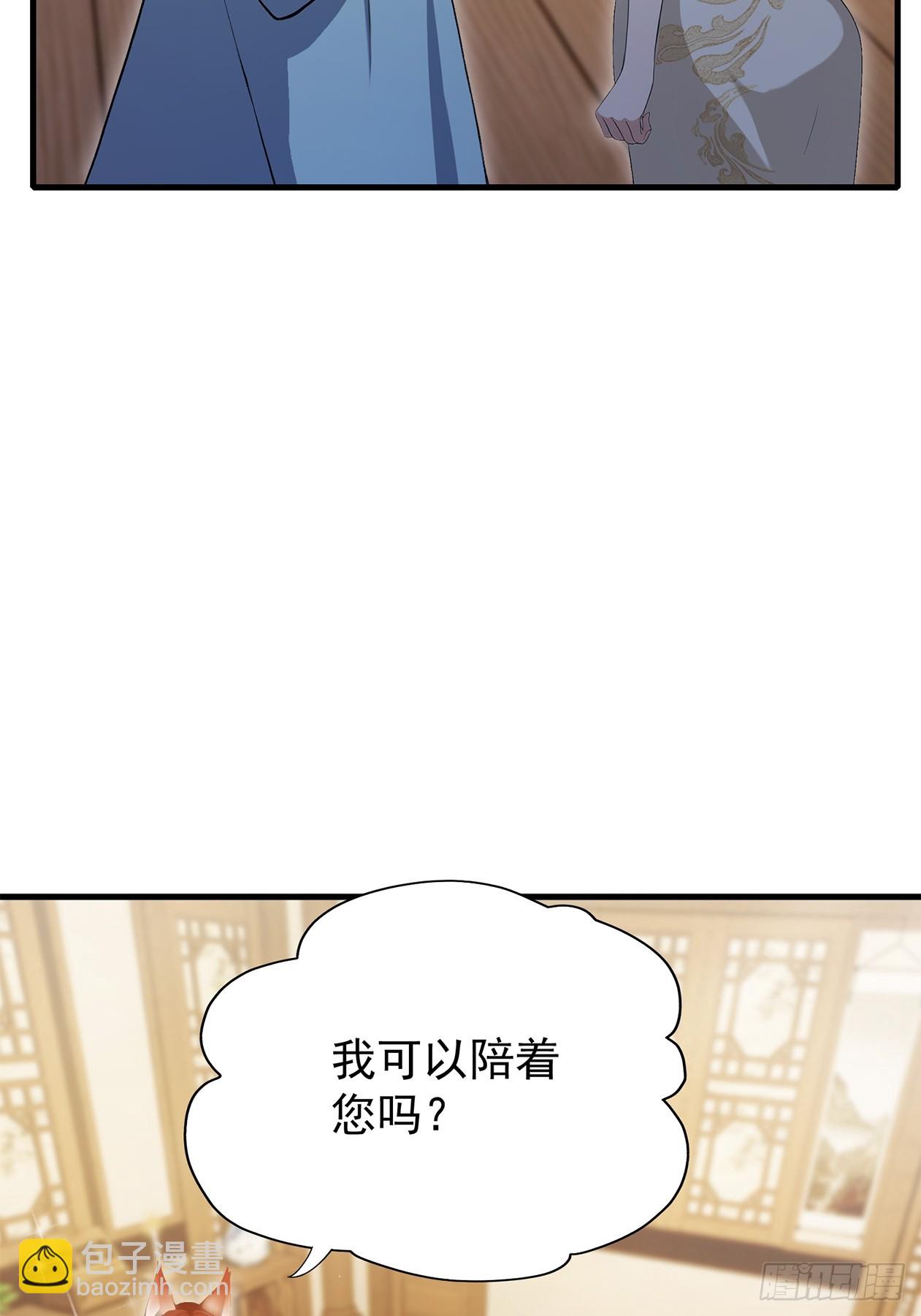 第234话 不是让你真坑你爹(1/2)-第234话