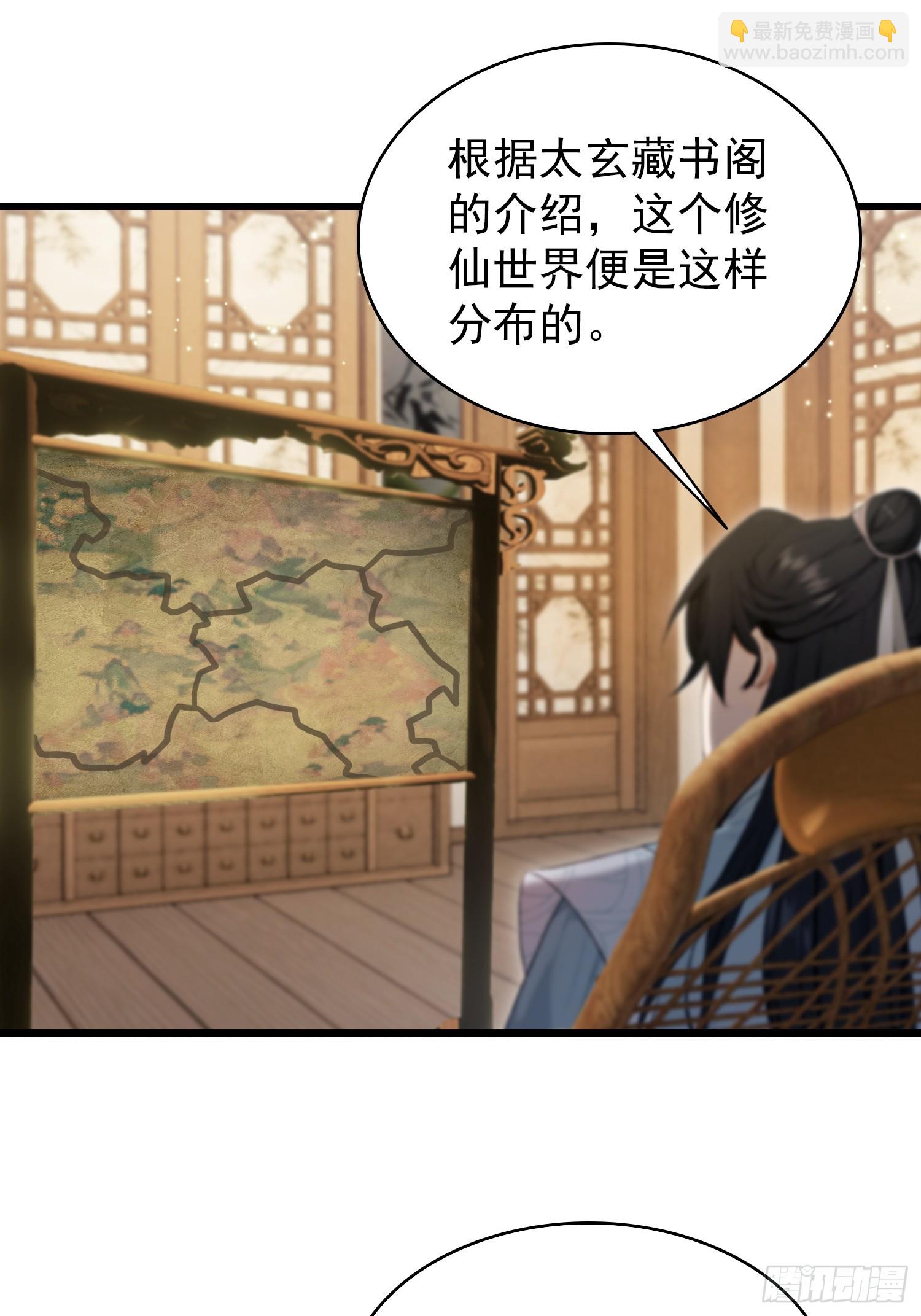 第234话 不是让你真坑你爹(1/2)-第234话