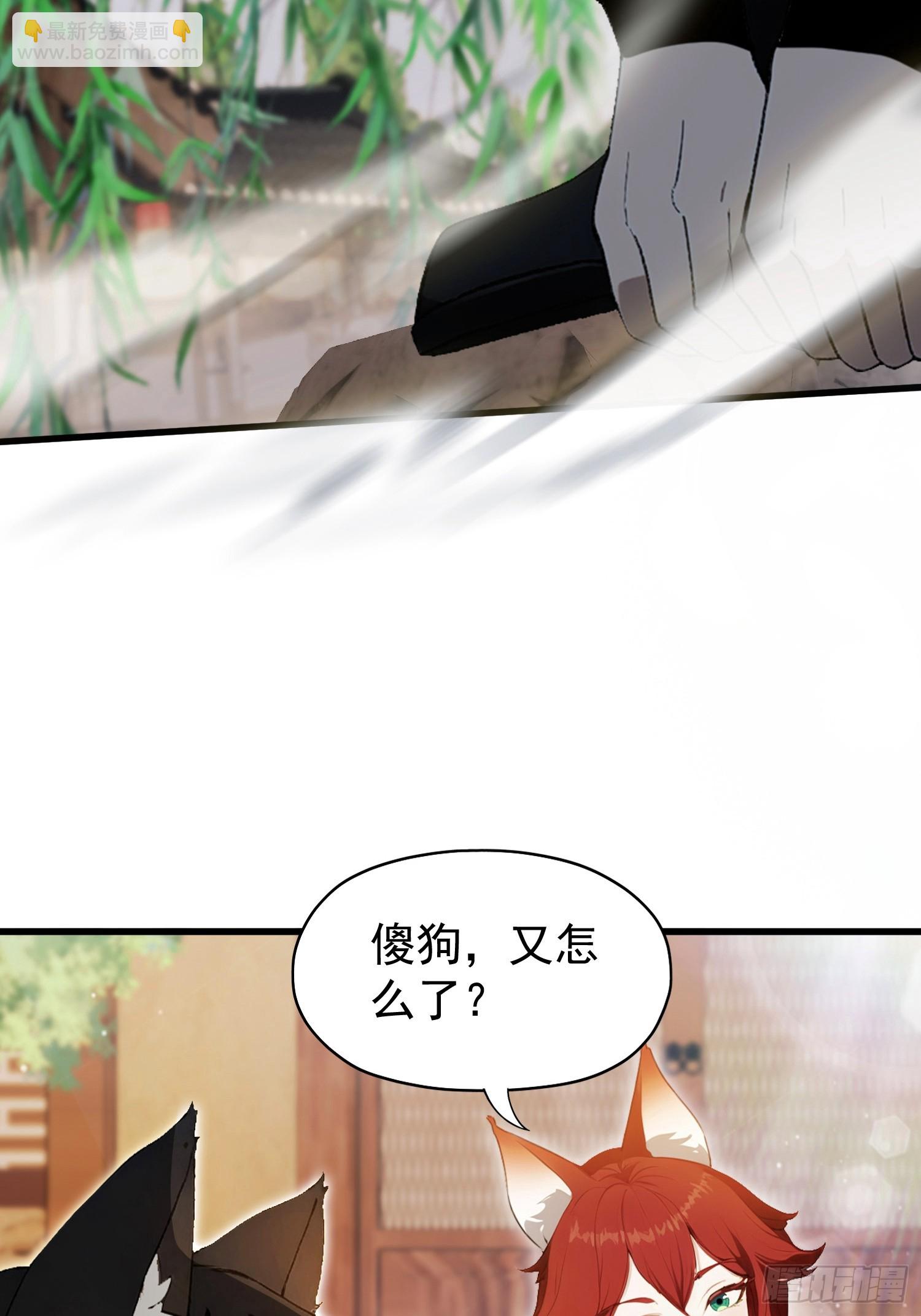 第236话 连老头都不放过！(1/2)-第236话