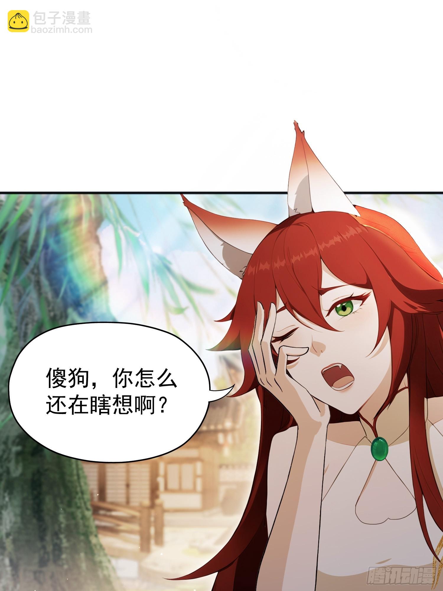 第236话 连老头都不放过！(1/2)-第236话