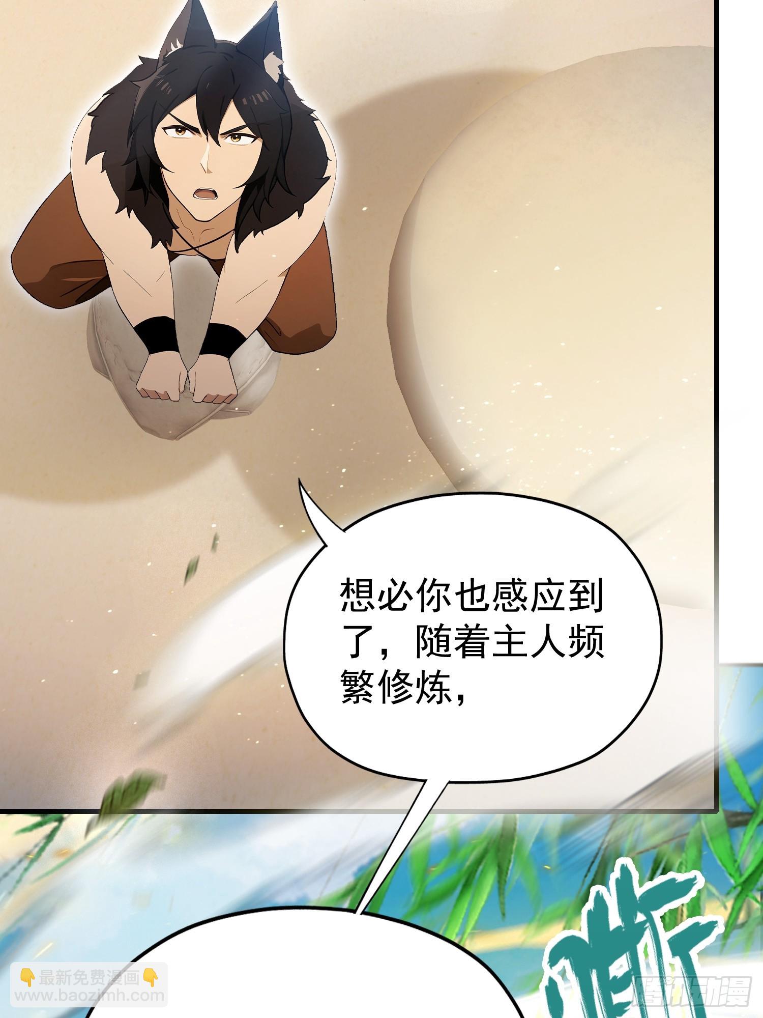 第236话 连老头都不放过！(1/2)-第236话