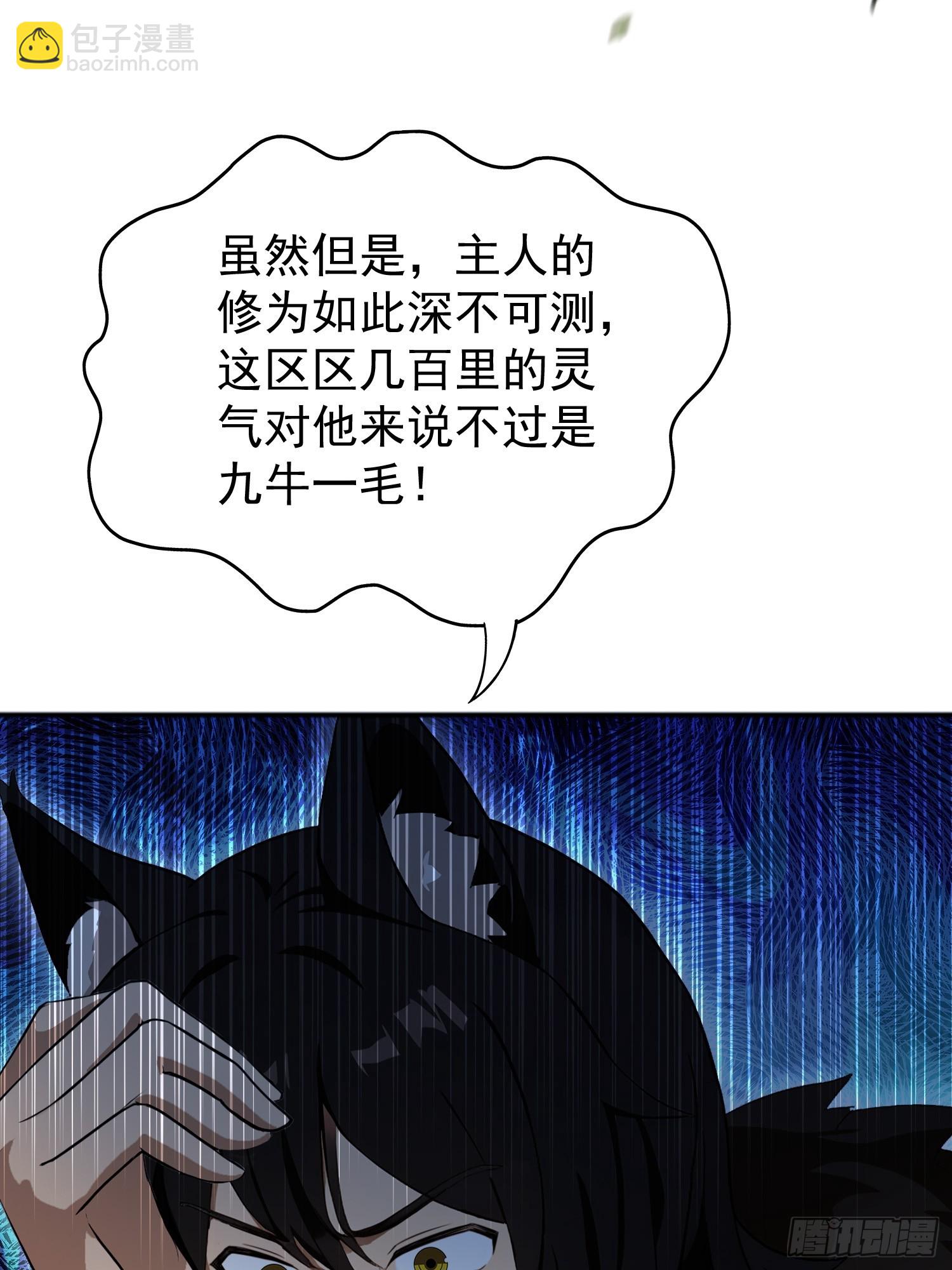 第236话 连老头都不放过！(1/2)-第236话